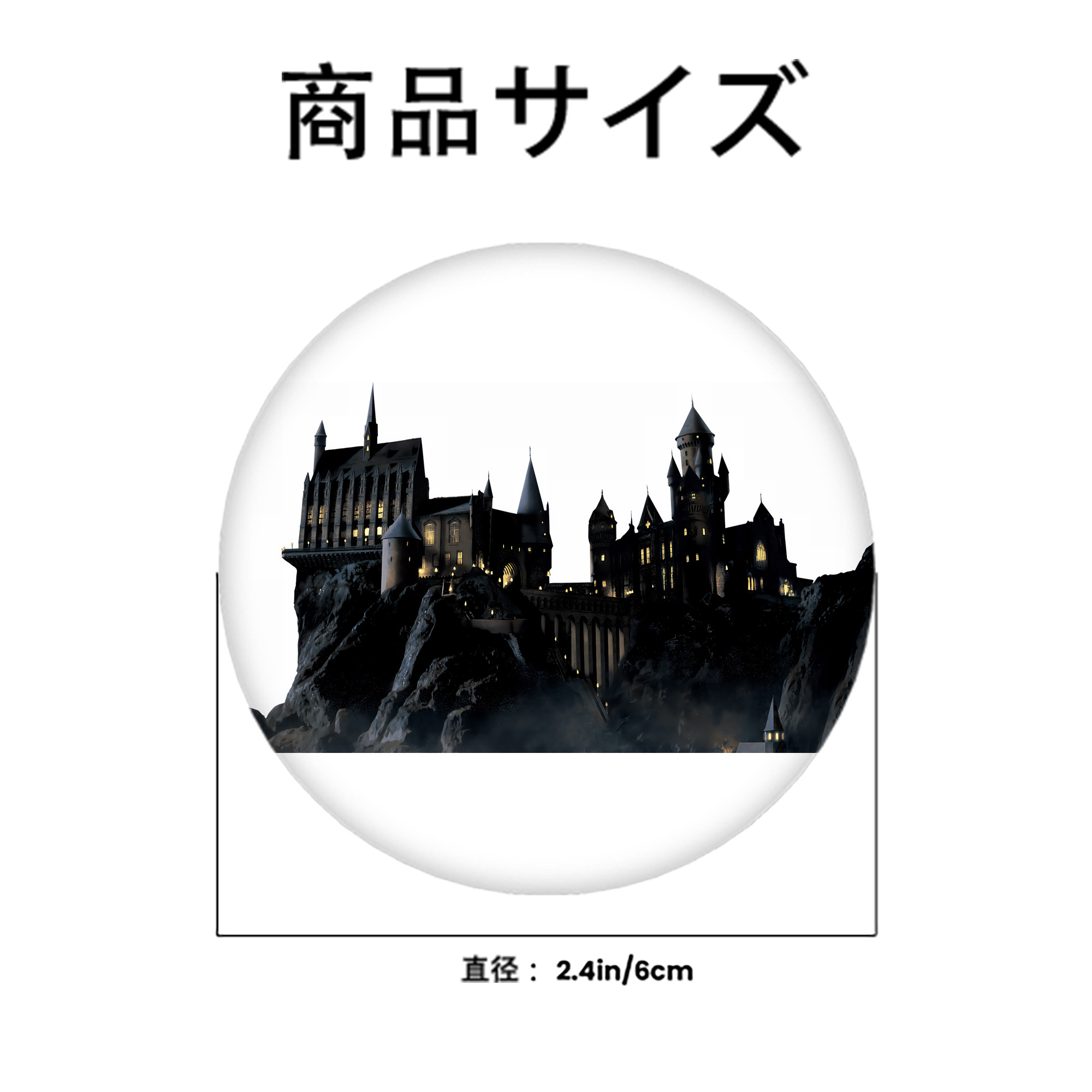 Harry Potter ハリー・ポッターシリーズ 6cm 缶バッジ 複数セット