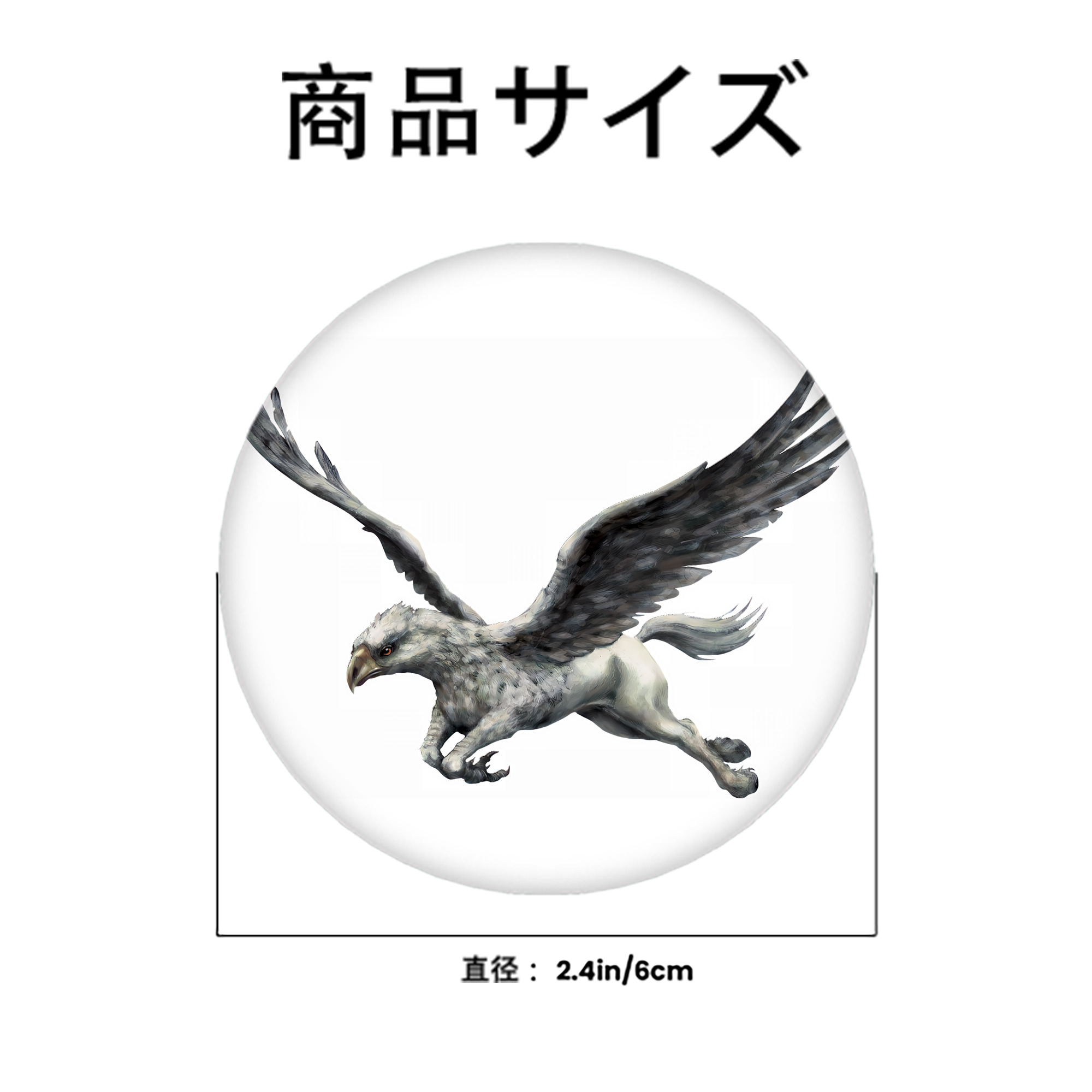Harry Potter ハリー・ポッターシリーズ 6cm 缶バッジ 複数セット