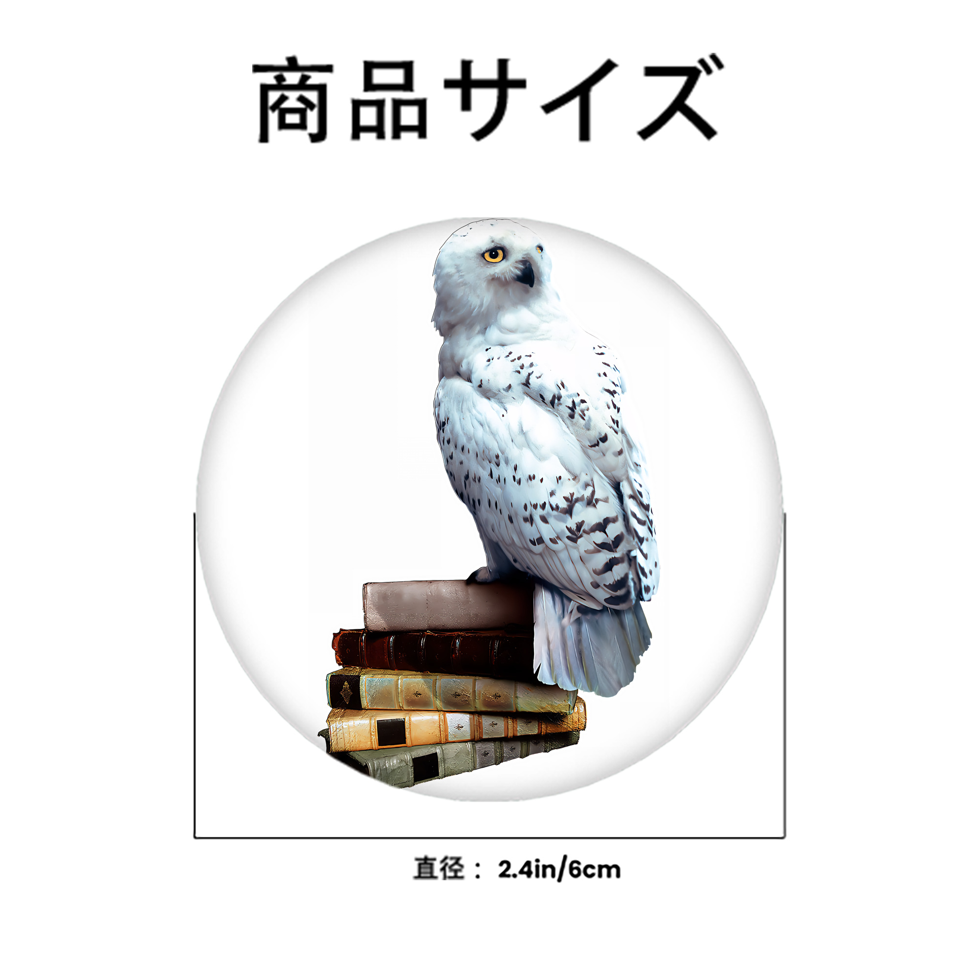 Harry Potter ハリー・ポッターシリーズ 6cm 缶バッジ 複数セット
