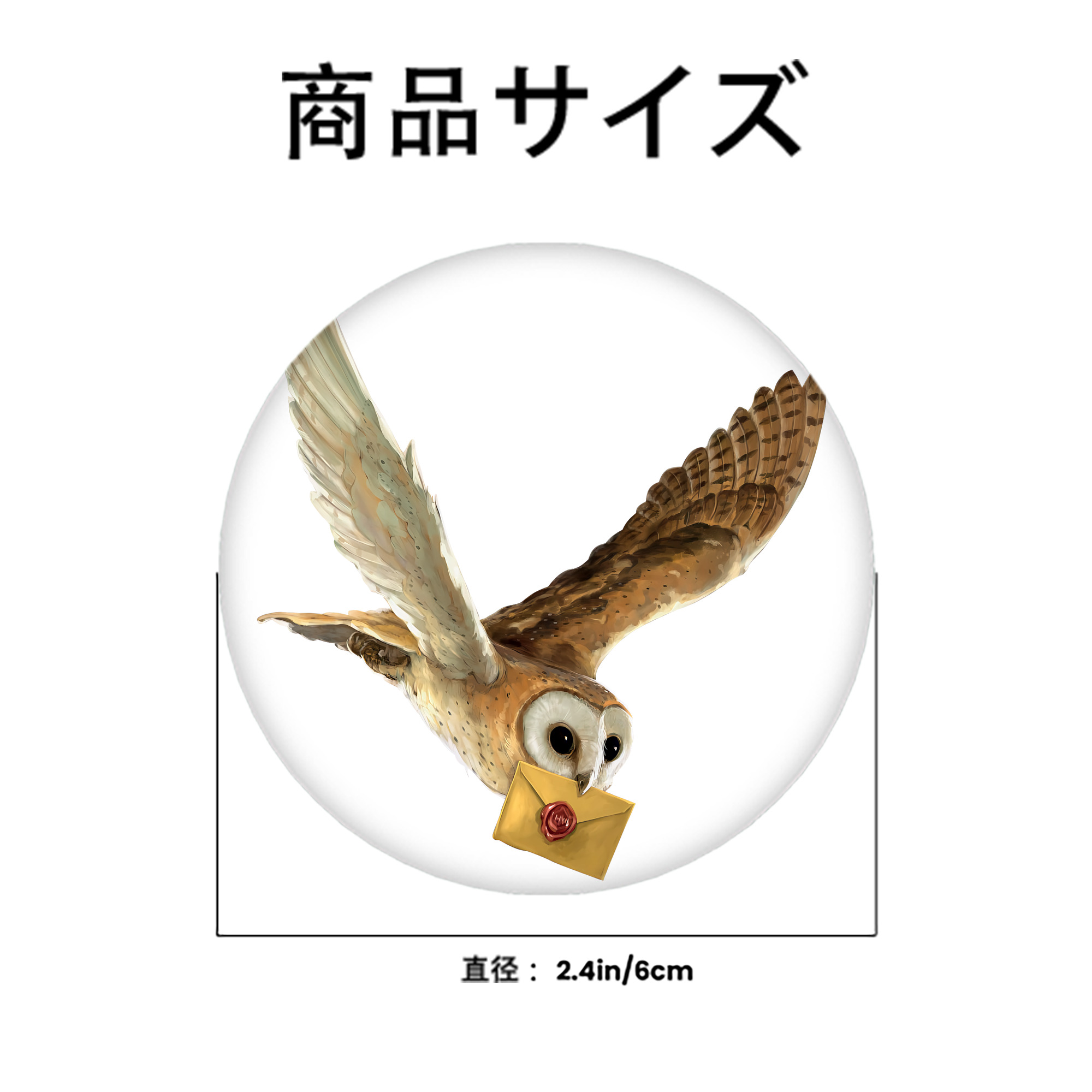 Harry Potter ハリー・ポッターシリーズ 6cm 缶バッジ 複数セット