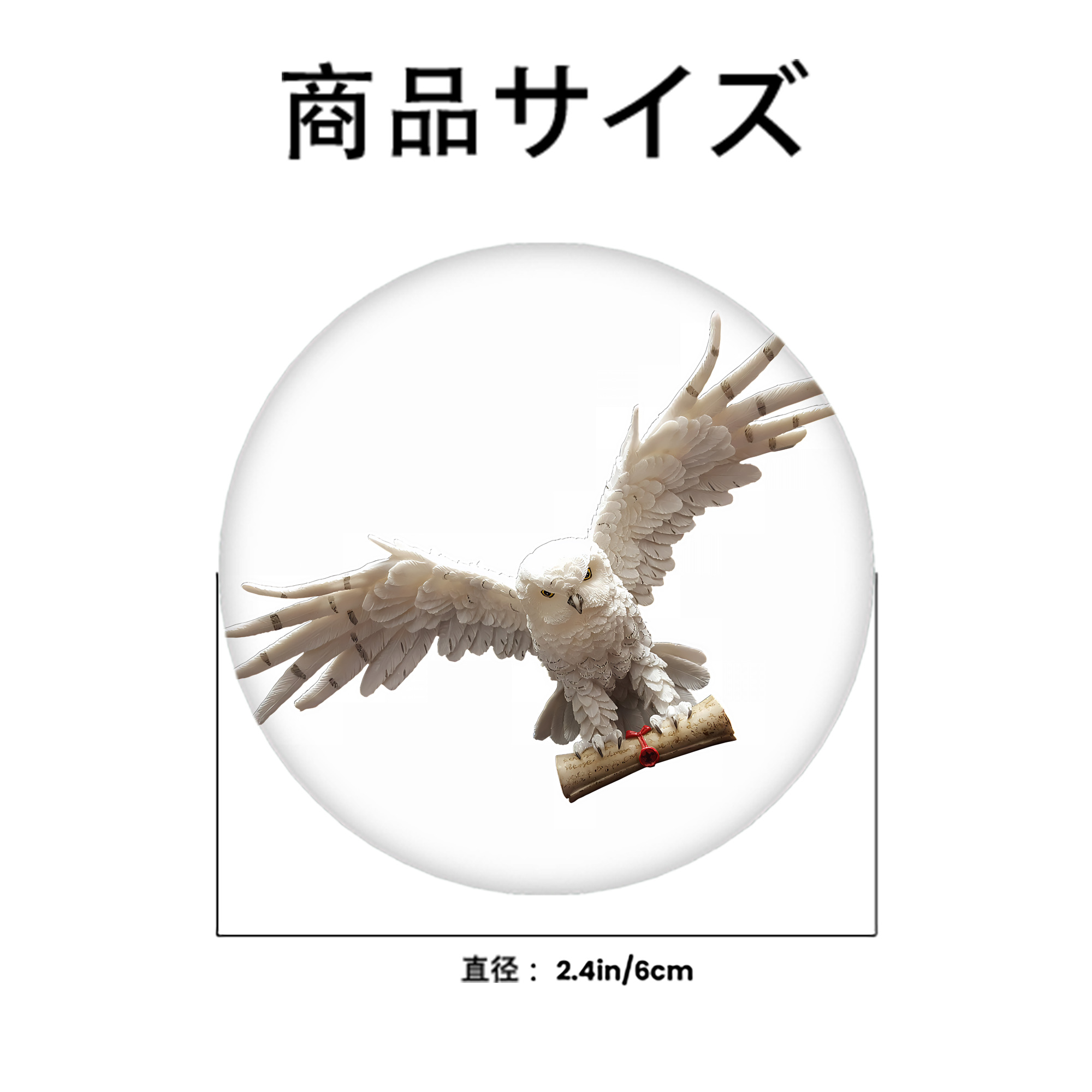Harry Potter ハリー・ポッターシリーズ 6cm 缶バッジ 複数セット