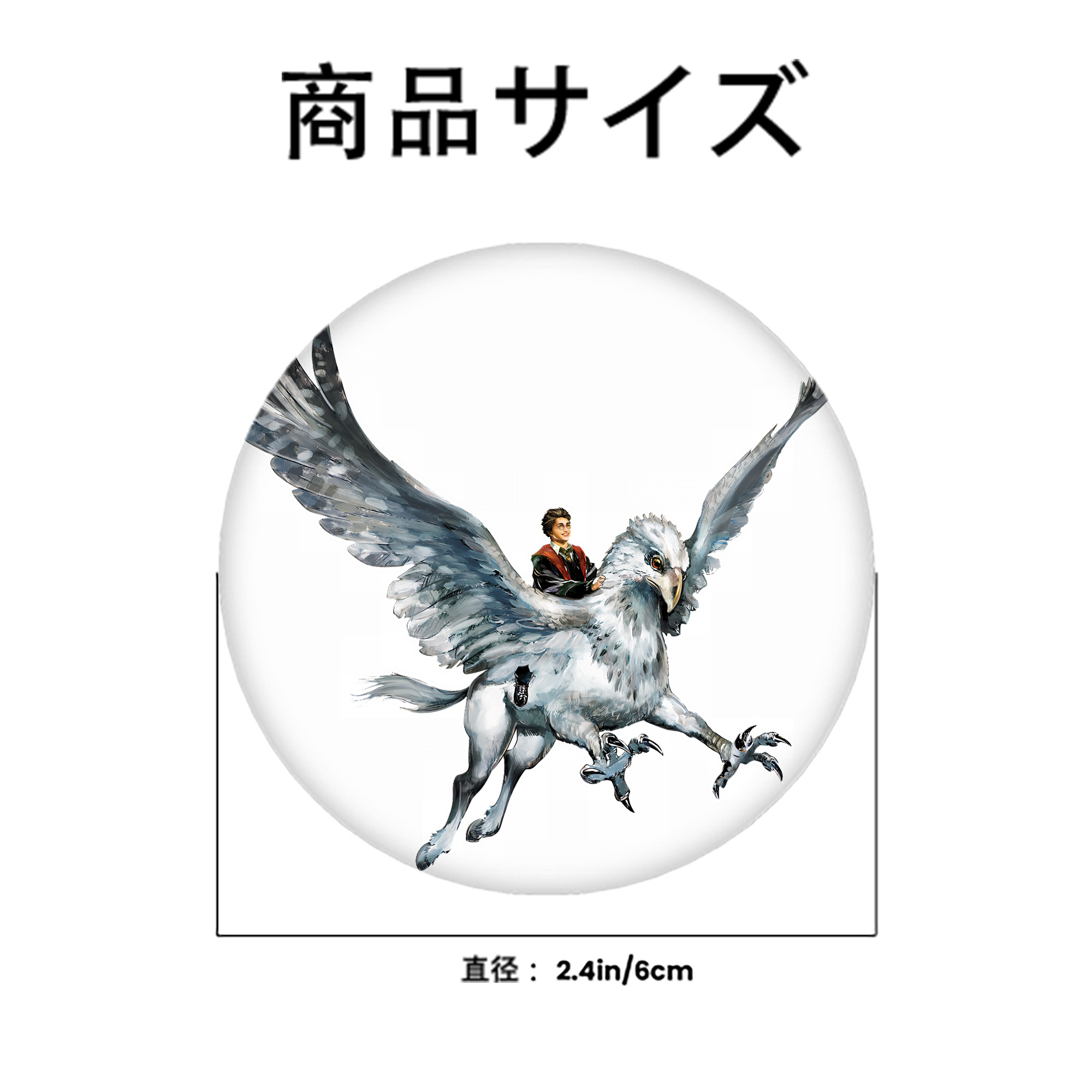 Harry Potter ハリー・ポッターシリーズ 6cm 缶バッジ 複数セット