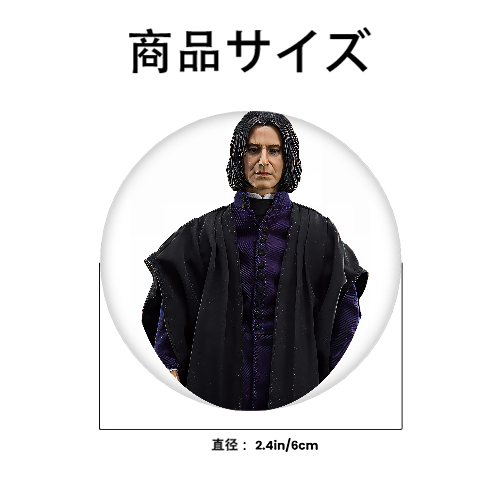 Harry Potter ハリー・ポッターシリーズ 6cm 缶バッジ 複数セット