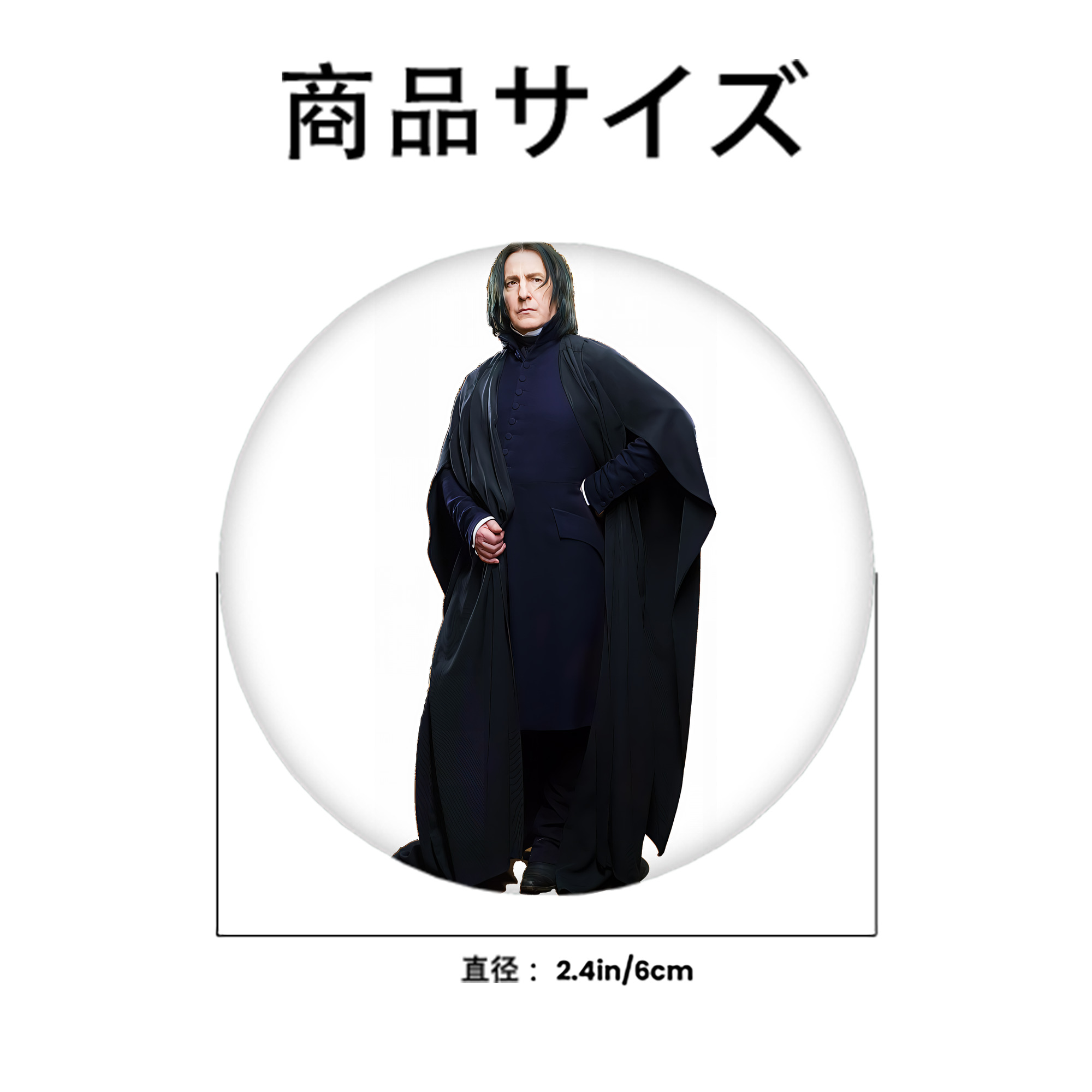 Harry Potter ハリー・ポッターシリーズ 6cm 缶バッジ 複数セット