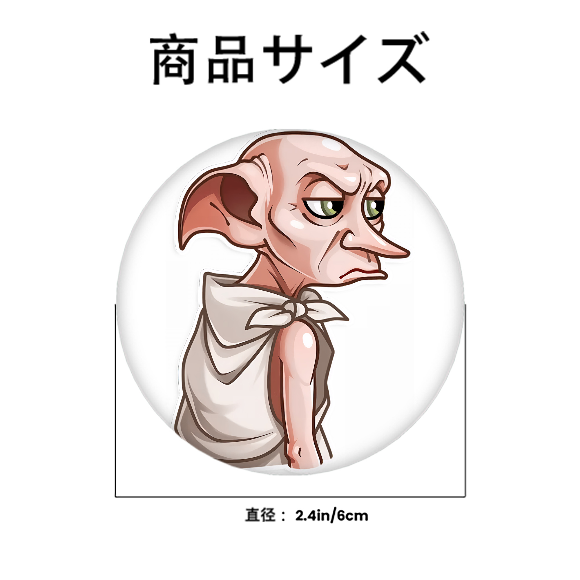 Harry Potter ハリー・ポッターシリーズ 6cm 缶バッジ 複数セット