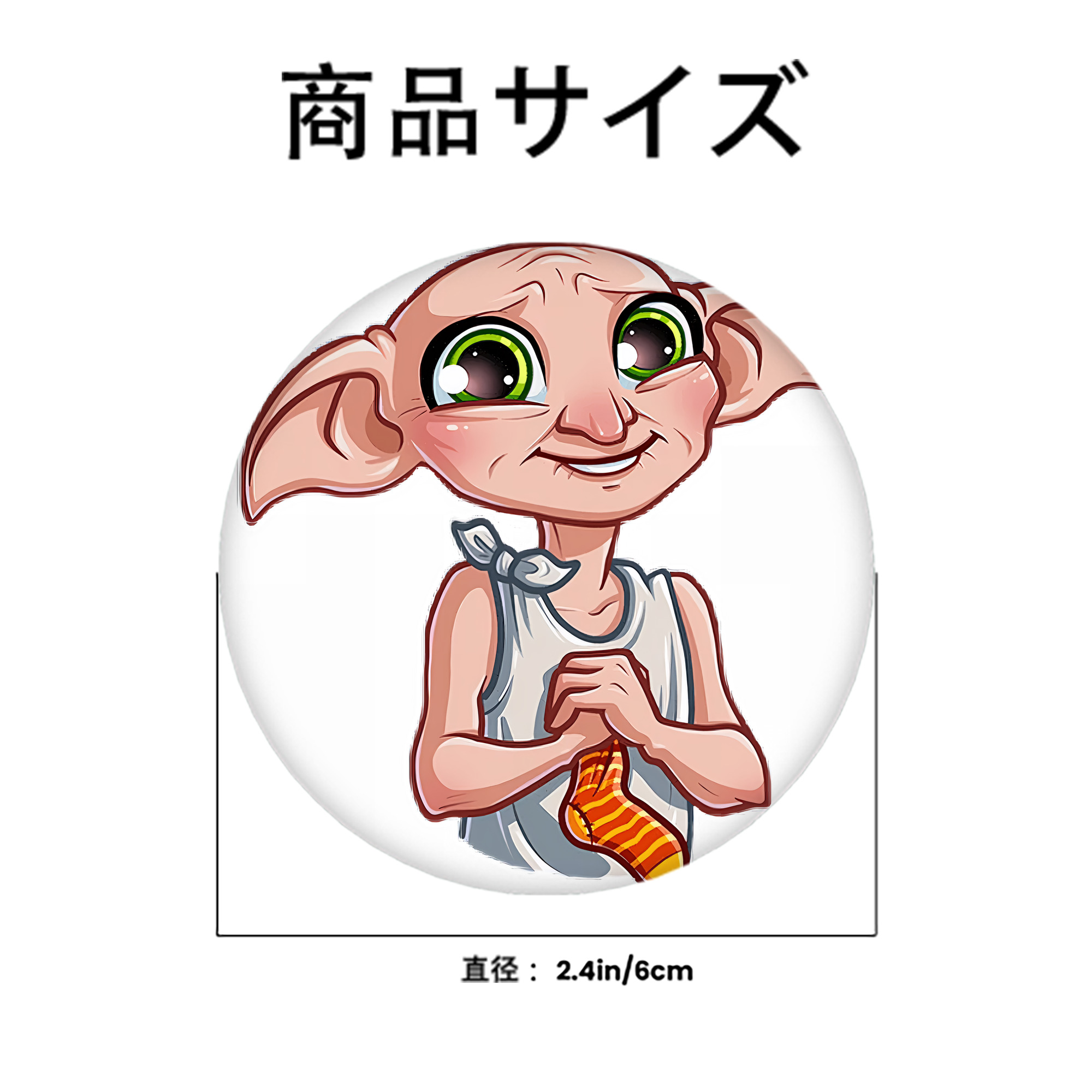 Harry Potter ハリー・ポッターシリーズ 6cm 缶バッジ 複数セット
