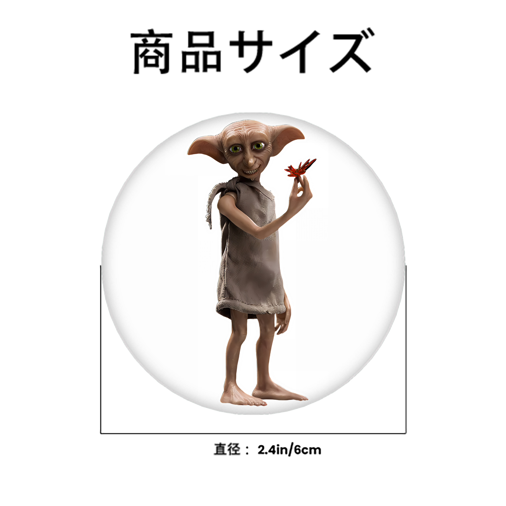 Harry Potter ハリー・ポッターシリーズ 6cm 缶バッジ 複数セット