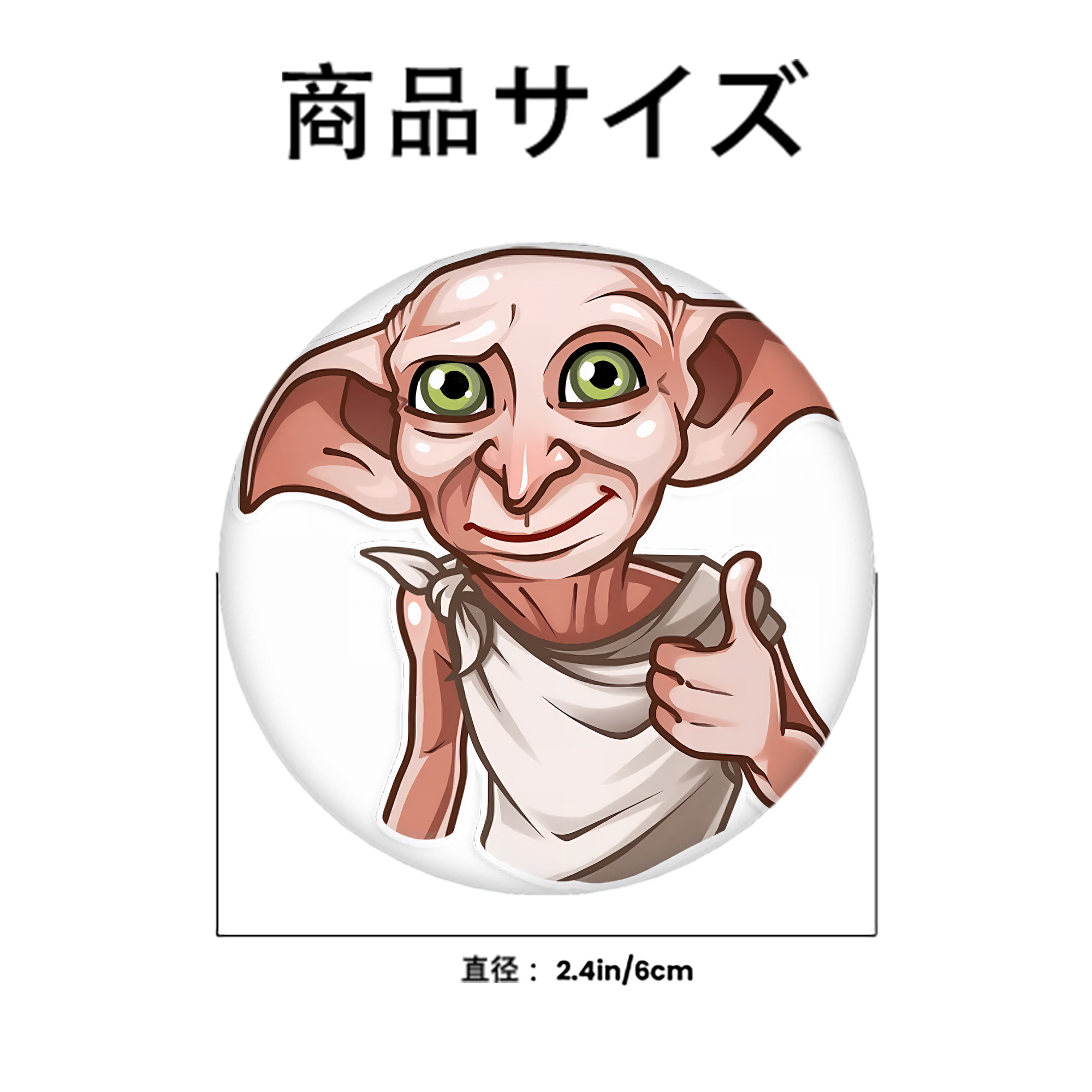 Harry Potter ハリー・ポッターシリーズ 6cm 缶バッジ 複数セット