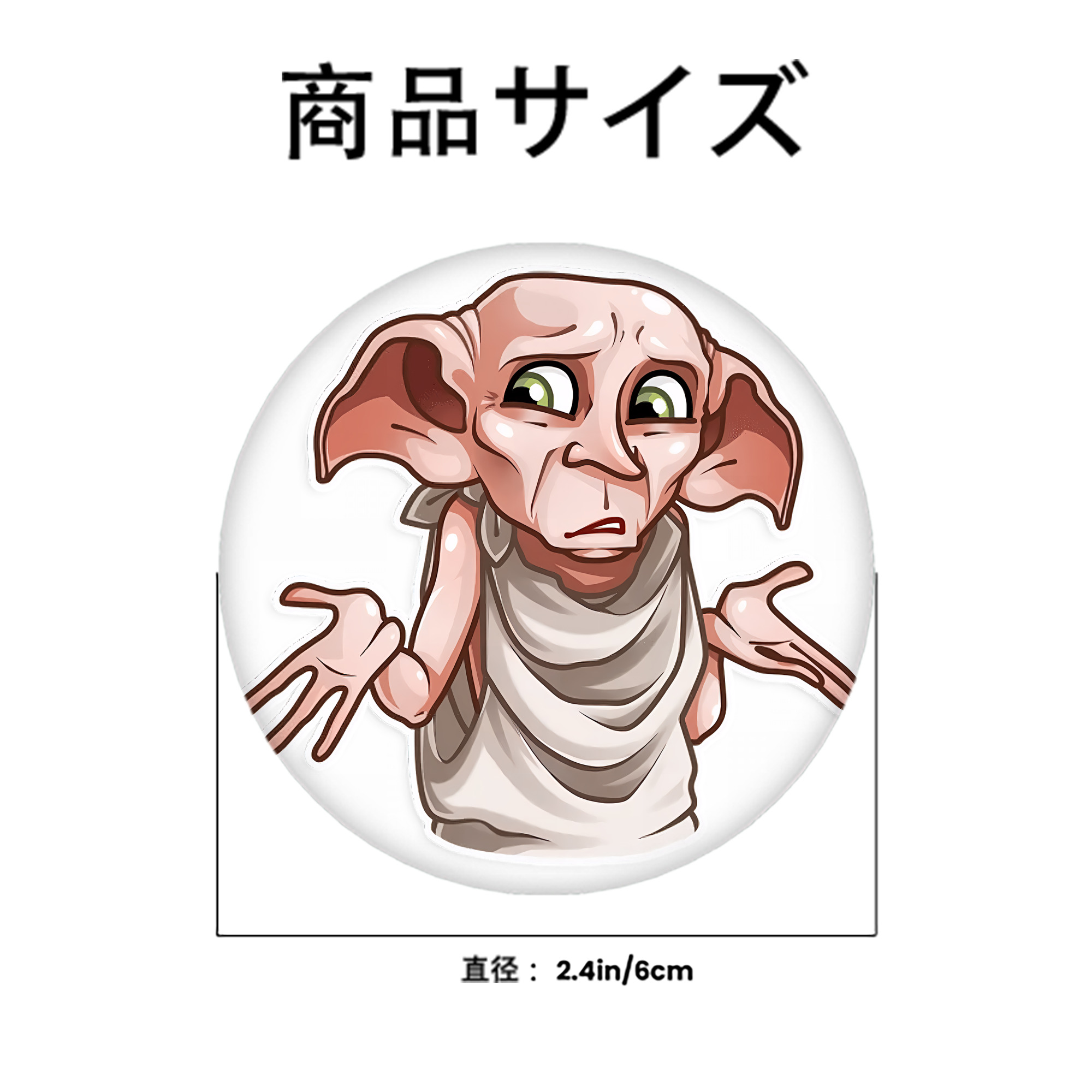 Harry Potter ハリー・ポッターシリーズ 6cm 缶バッジ 複数セット