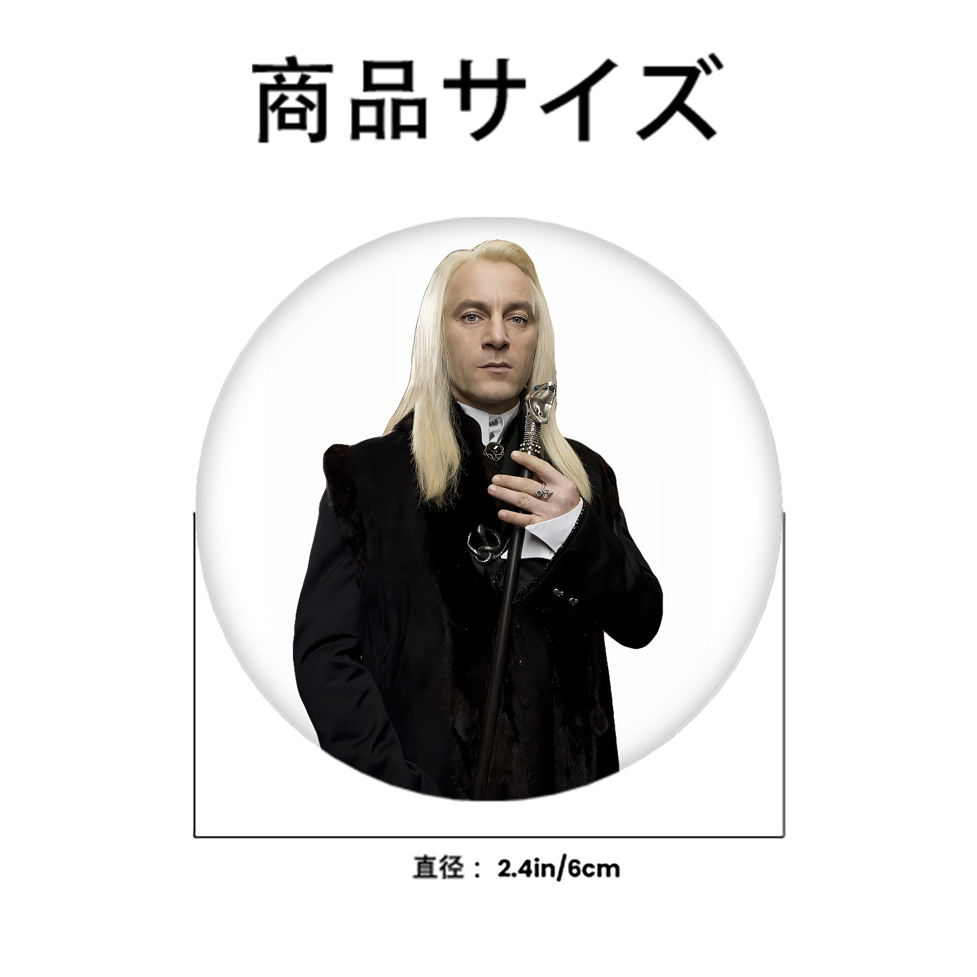 Harry Potter ハリー・ポッターシリーズ 6cm 缶バッジ 複数セット