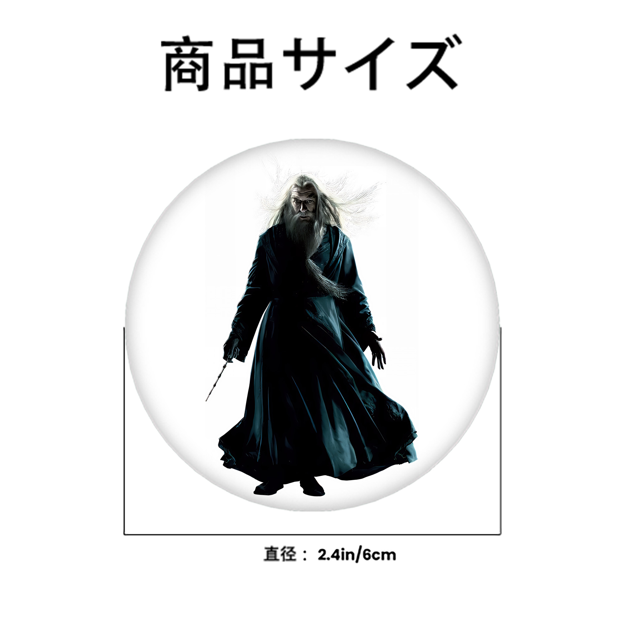Harry Potter ハリー・ポッターシリーズ 6cm 缶バッジ 複数セット