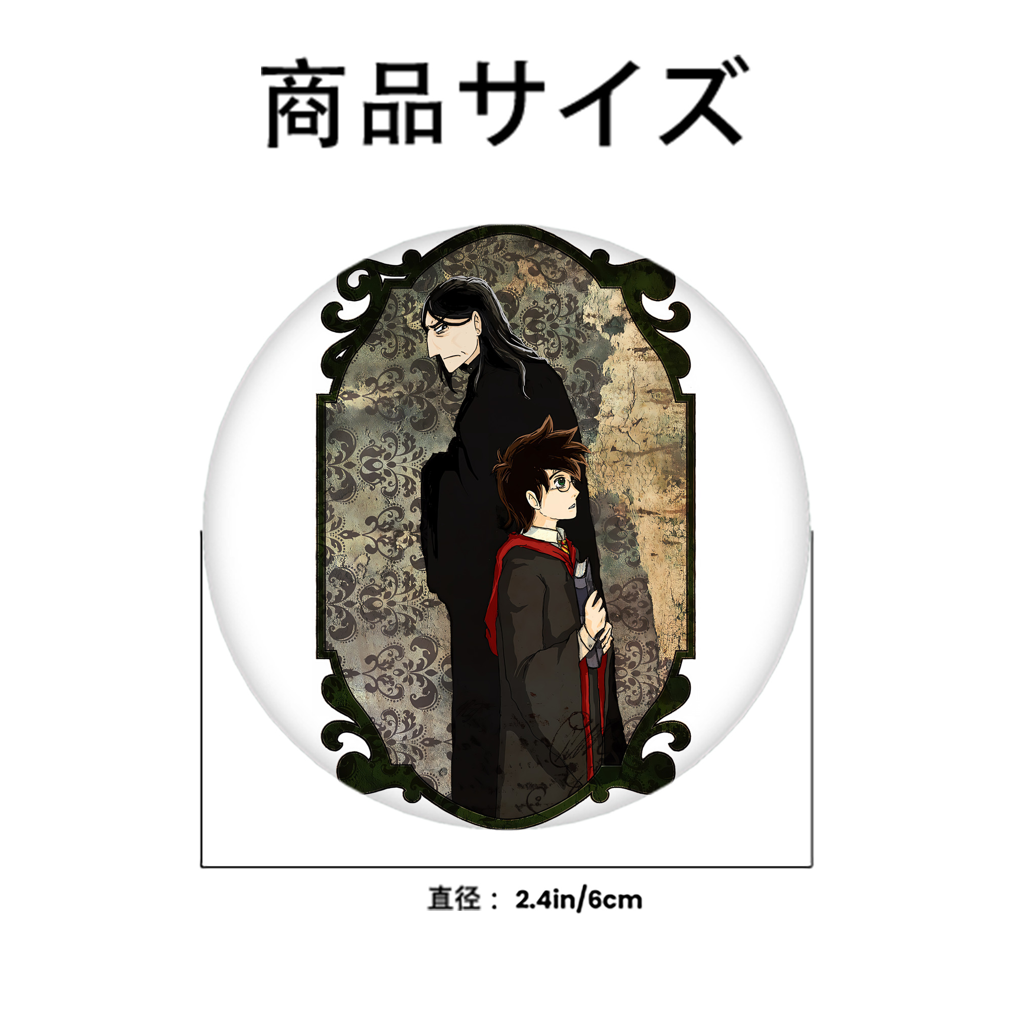 Harry Potter ハリー・ポッターシリーズ 6cm 缶バッジ 複数セット