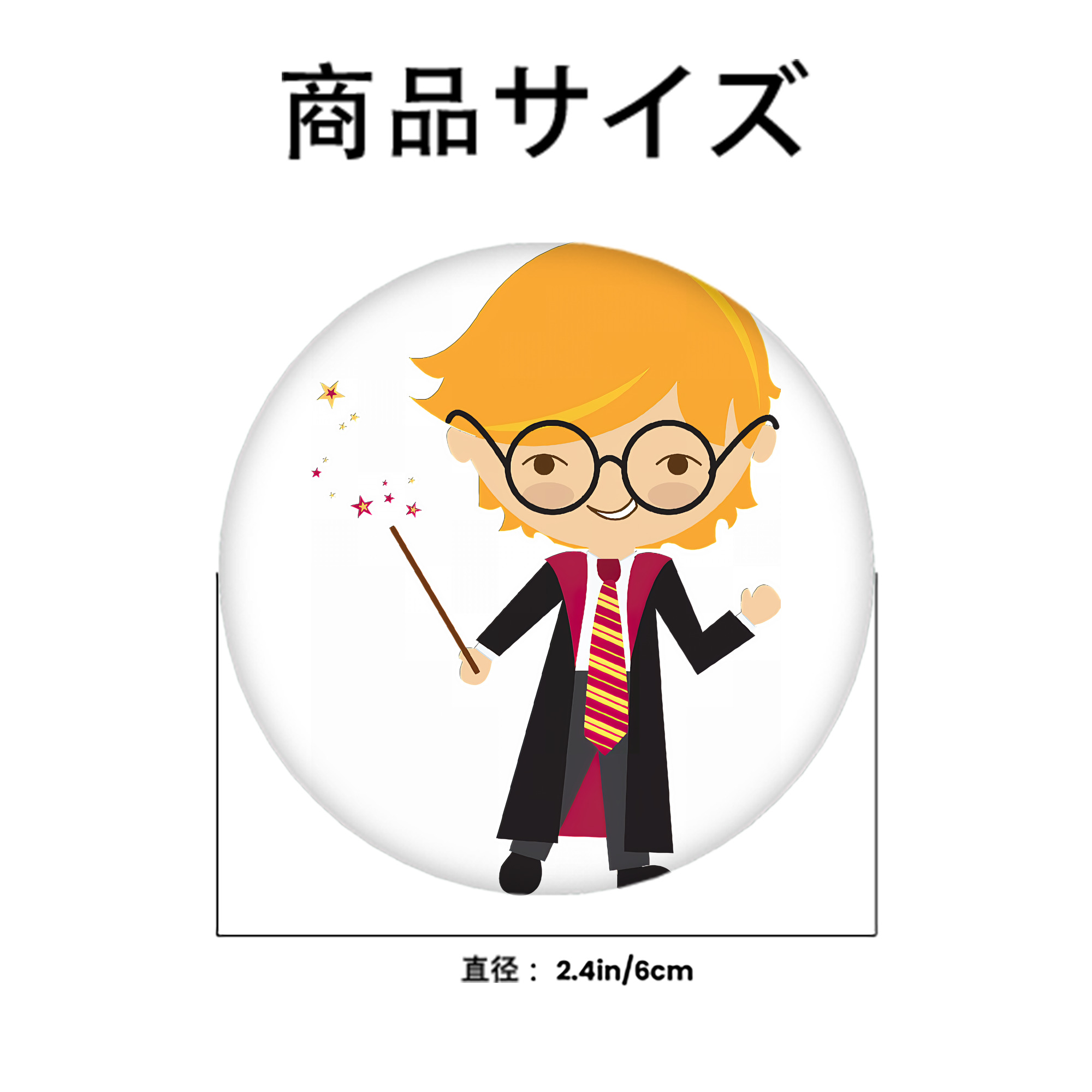 Harry Potter ハリー・ポッターシリーズ 6cm 缶バッジ 複数セット