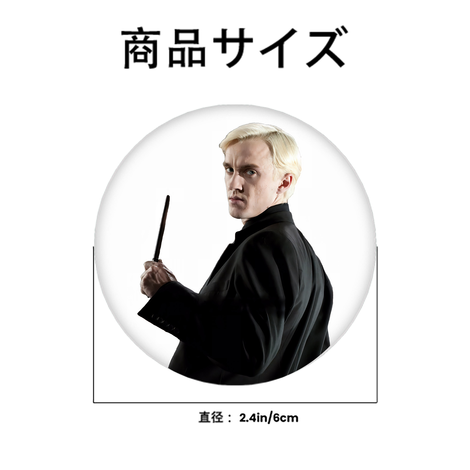 Harry Potter ハリー・ポッターシリーズ 6cm 缶バッジ 複数セット