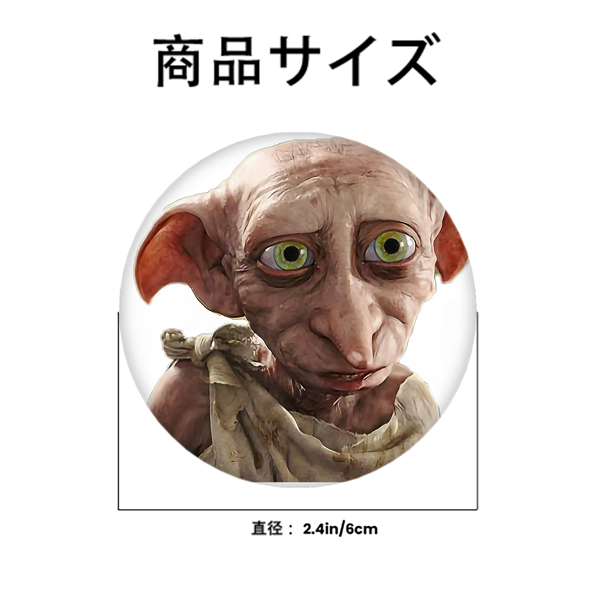 Harry Potter ハリー・ポッターシリーズ 6cm 缶バッジ 複数セット