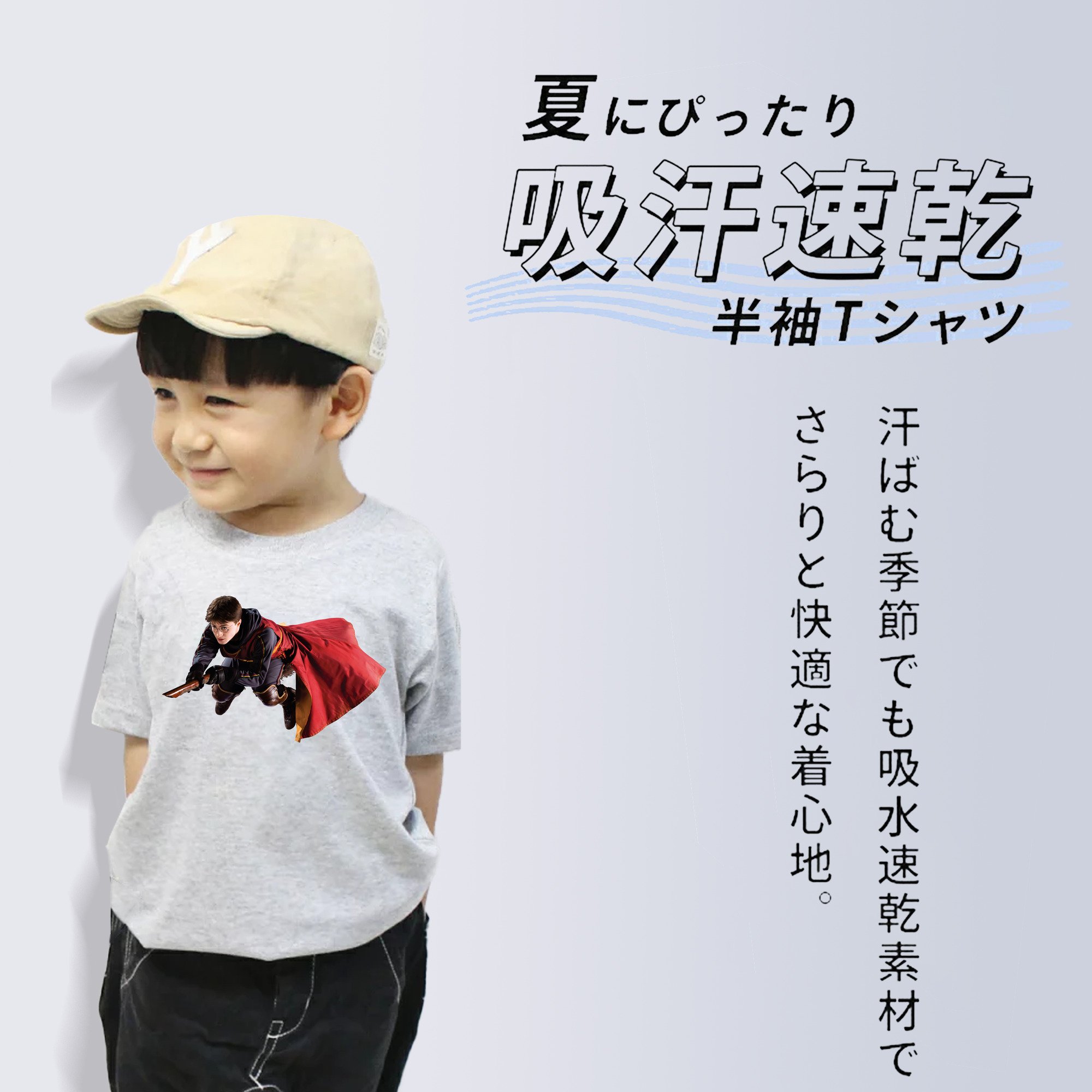Harry Potter ハリー・ポッターシリーズ 綿100％キッズTシャツ（フロントプリント）