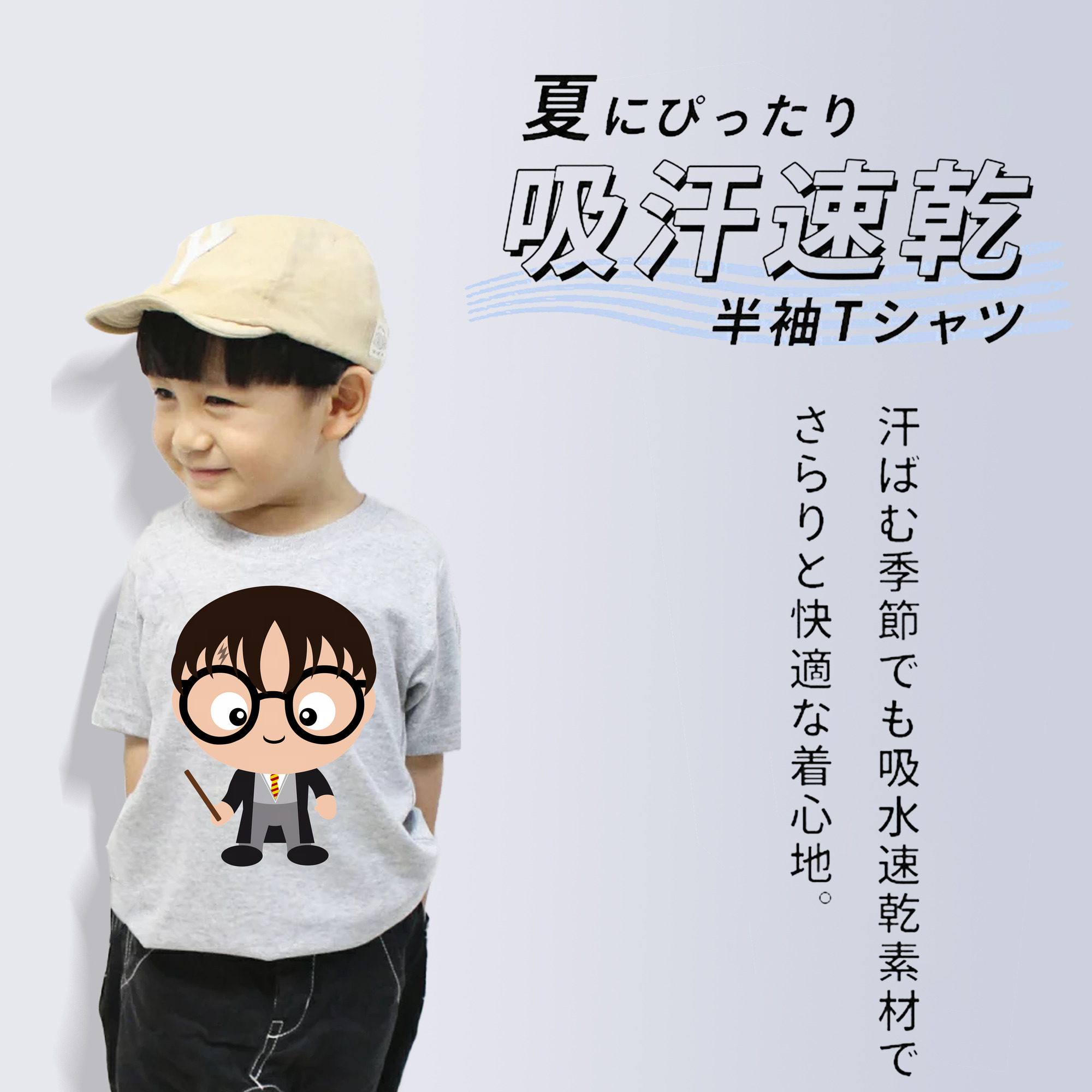 Harry Potter ハリー・ポッターシリーズ 綿100％キッズTシャツ（フロントプリント）