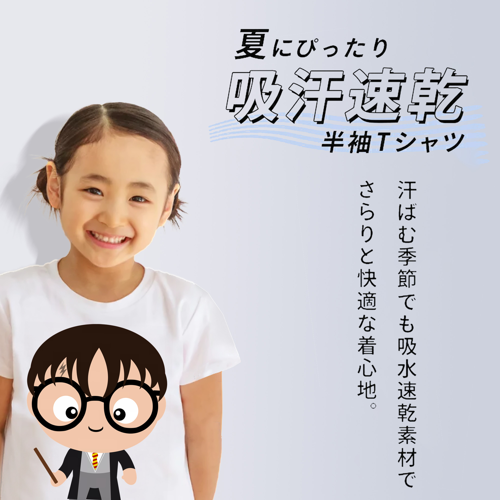 Harry Potter ハリー・ポッターシリーズ 綿100％キッズTシャツ（フロントプリント）