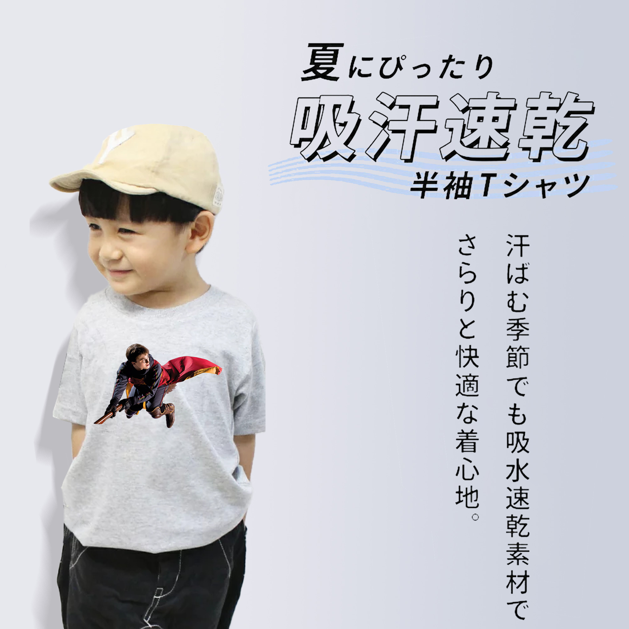 Harry Potter ハリー・ポッターシリーズ 綿100％キッズTシャツ（フロントプリント）