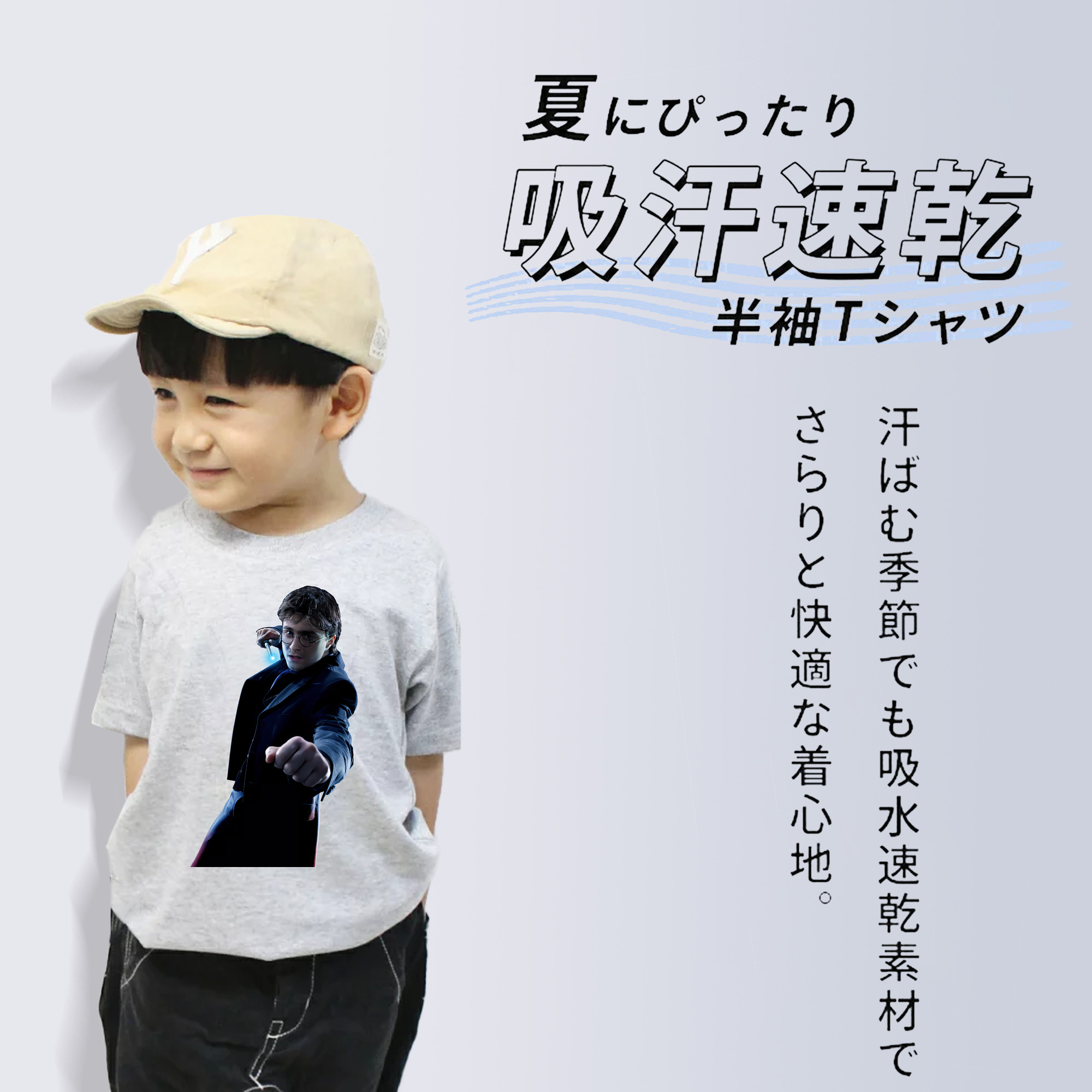 Harry Potter ハリー・ポッターシリーズ 綿100％キッズTシャツ（フロントプリント）
