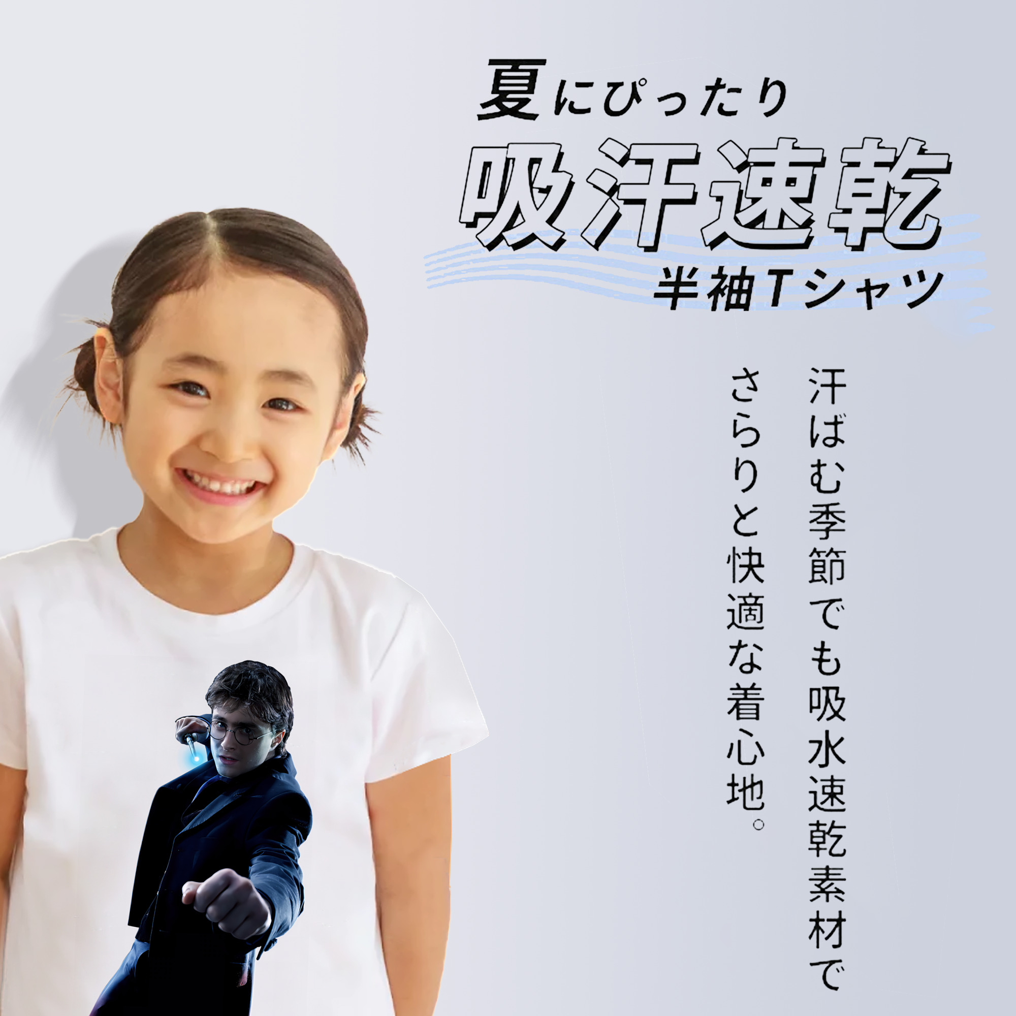 Harry Potter ハリー・ポッターシリーズ 綿100％キッズTシャツ（フロントプリント）