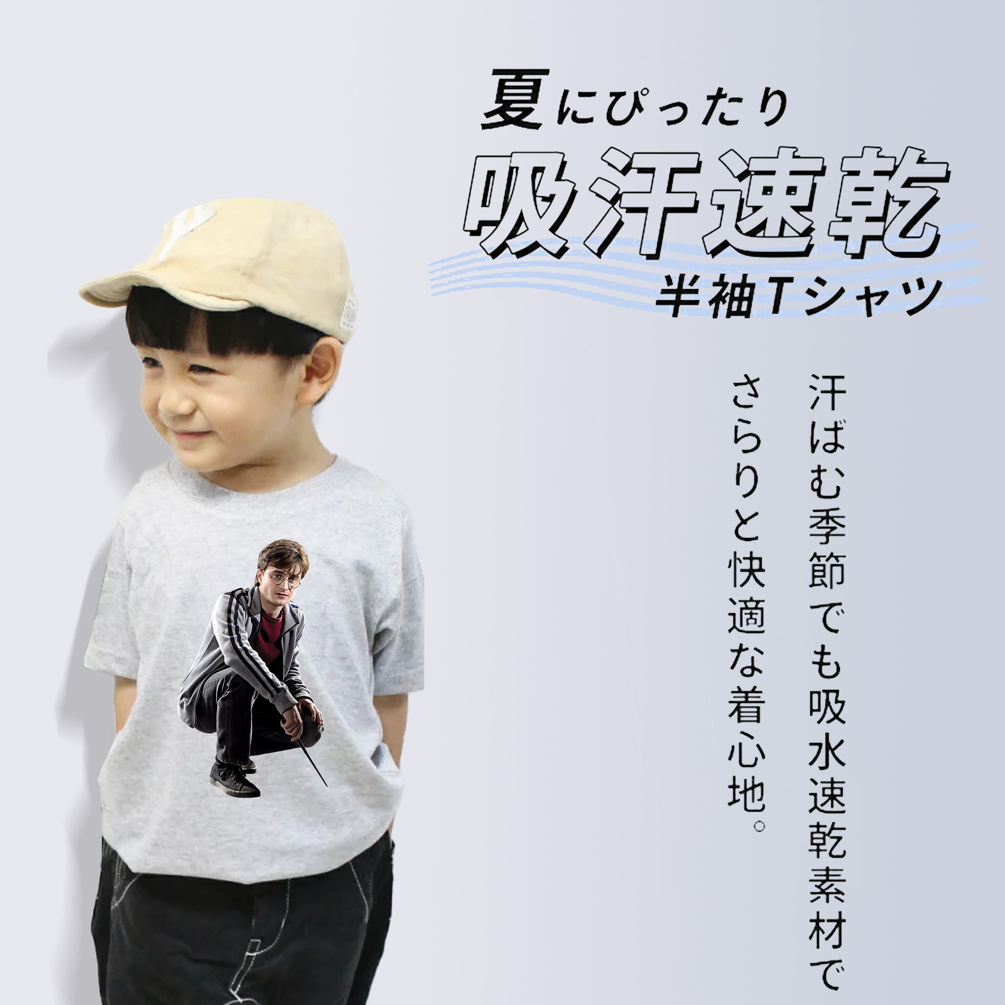 Harry Potter ハリー・ポッターシリーズ 綿100％キッズTシャツ（フロントプリント）