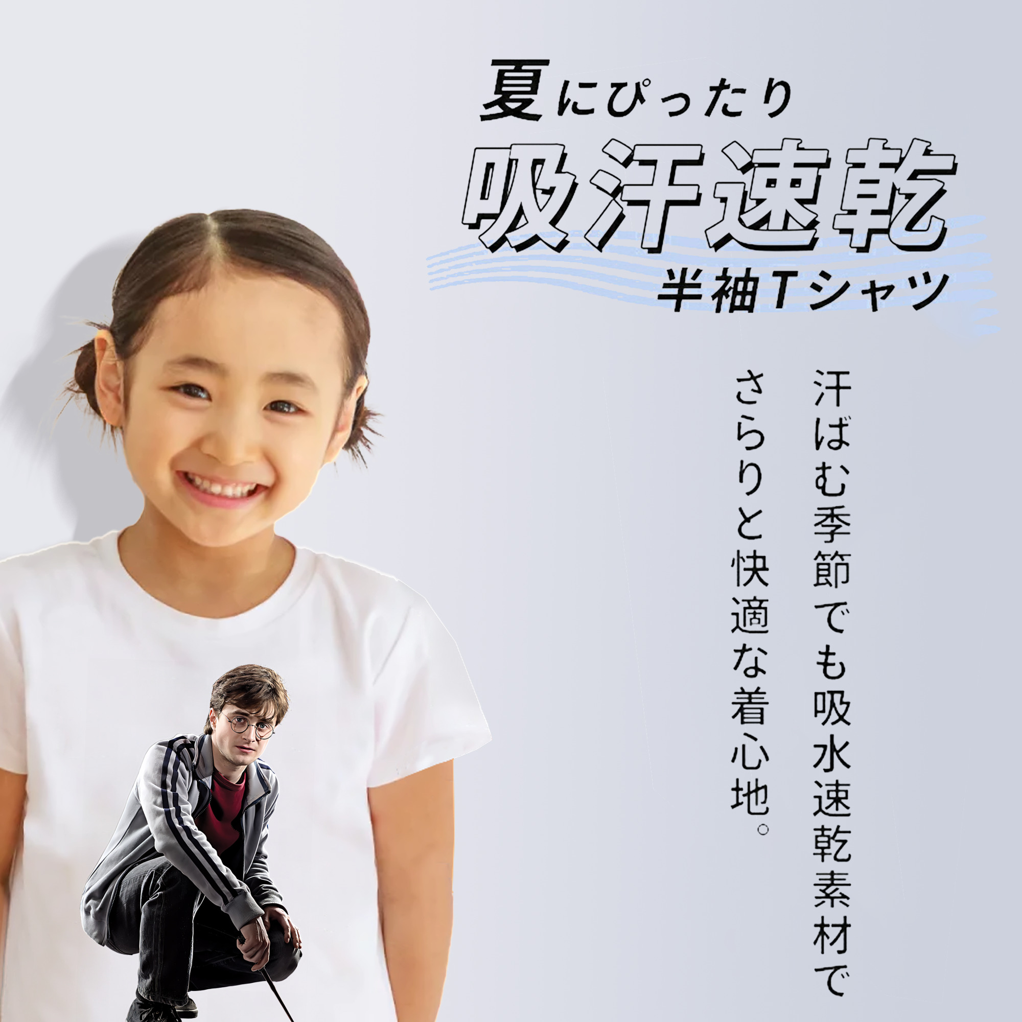 Harry Potter ハリー・ポッターシリーズ 綿100％キッズTシャツ（フロントプリント）