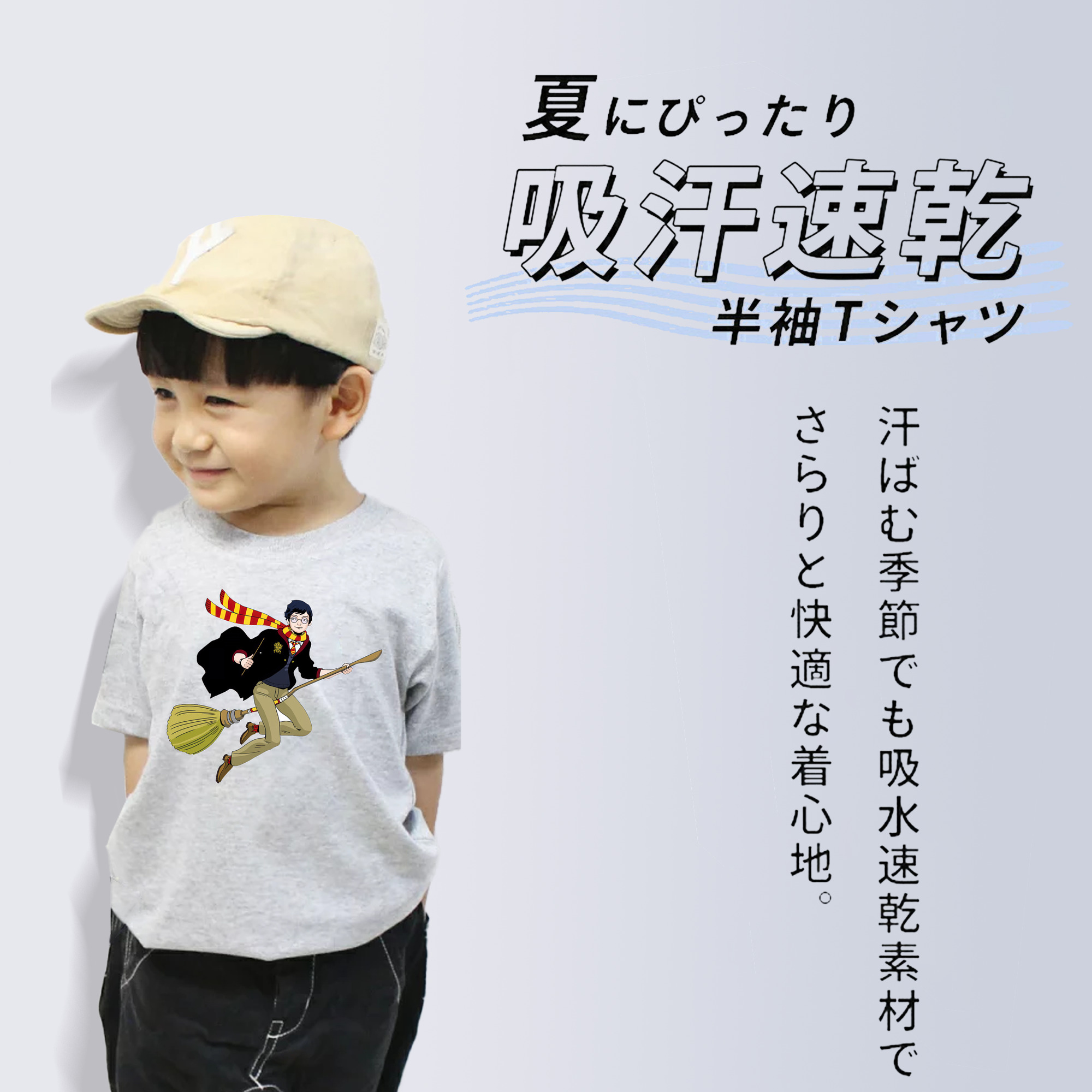 Harry Potter ハリー・ポッターシリーズ 綿100％キッズTシャツ（フロントプリント）