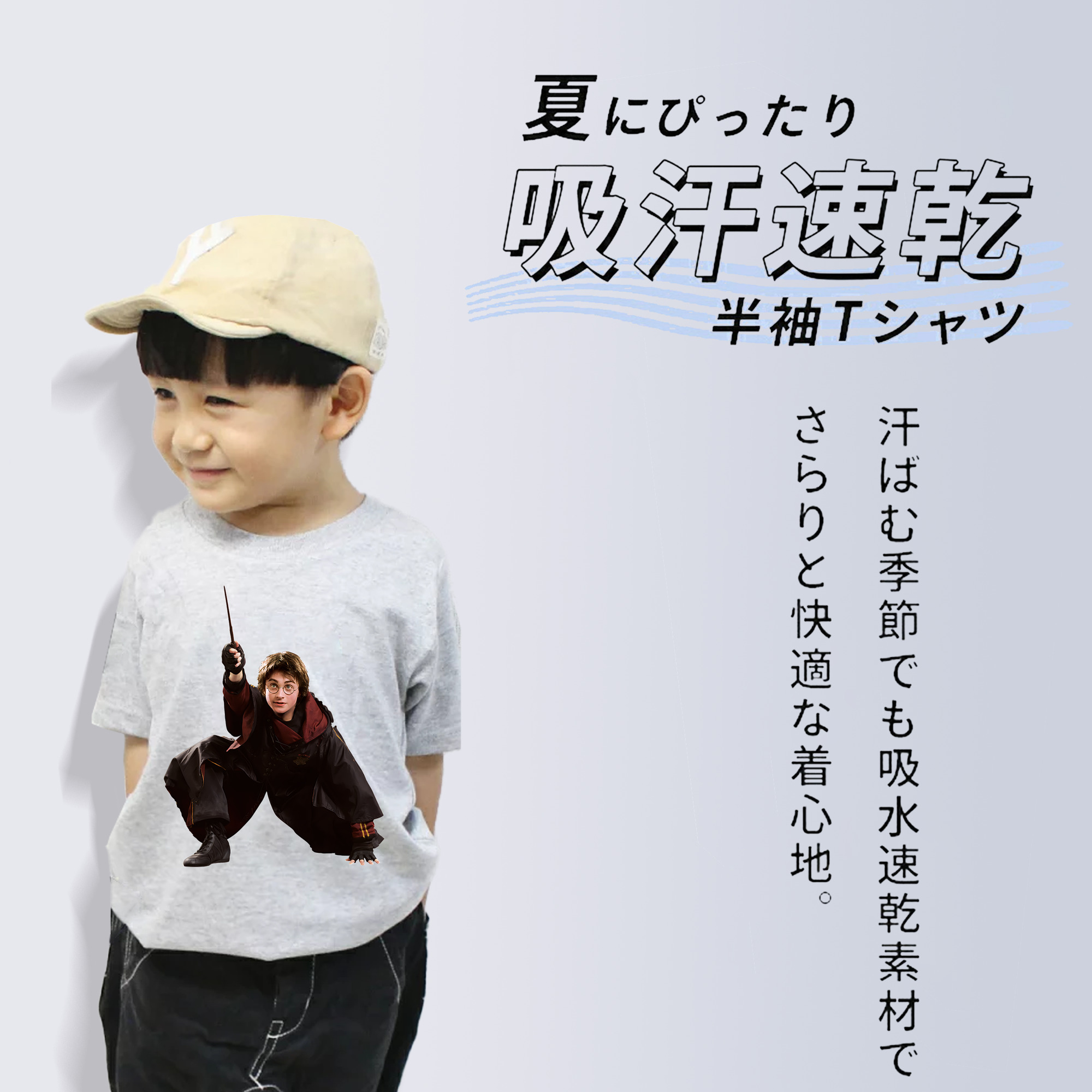 Harry Potter ハリー・ポッターシリーズ 綿100％キッズTシャツ（フロントプリント）