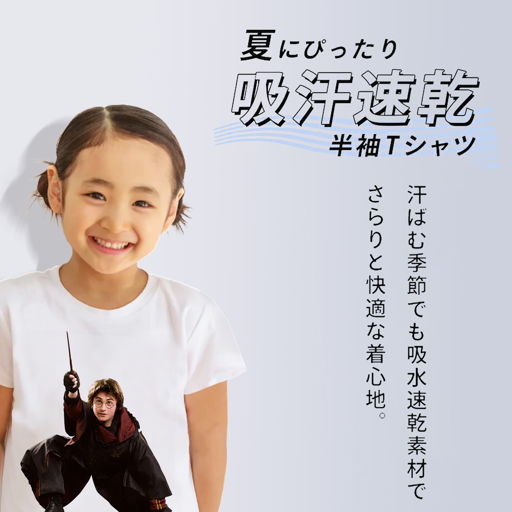 Harry Potter ハリー・ポッターシリーズ 綿100％キッズTシャツ（フロントプリント）