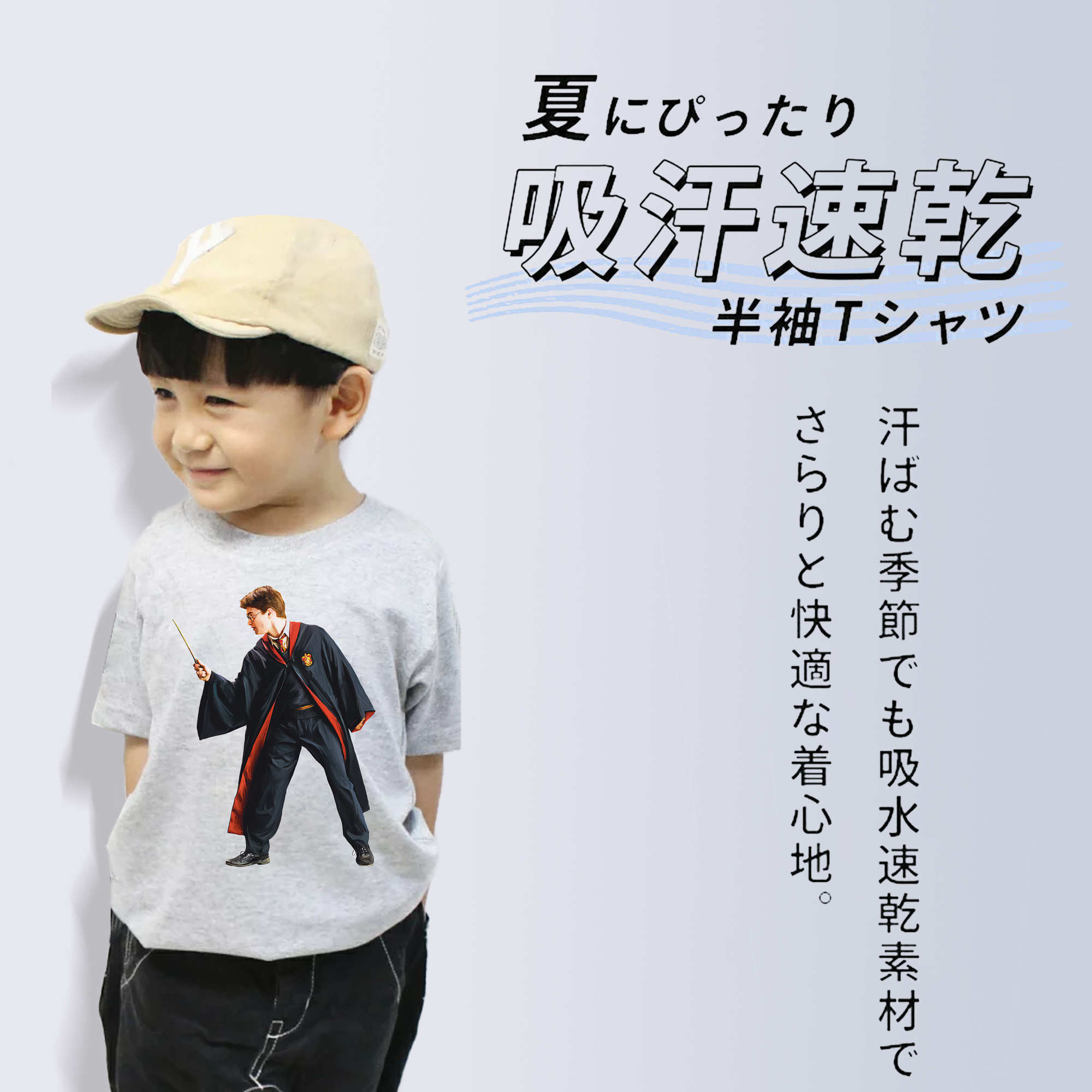 Harry Potter ハリー・ポッターシリーズ 綿100％キッズTシャツ（フロントプリント）