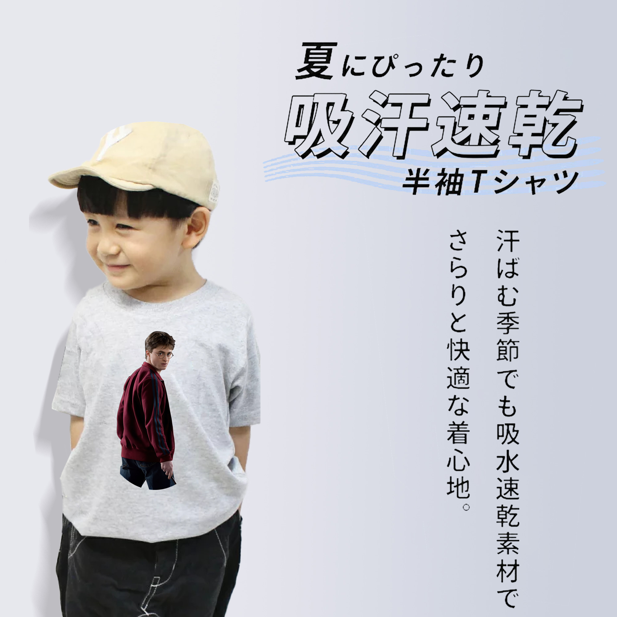 Harry Potter ハリー・ポッターシリーズ 綿100％キッズTシャツ（フロントプリント）