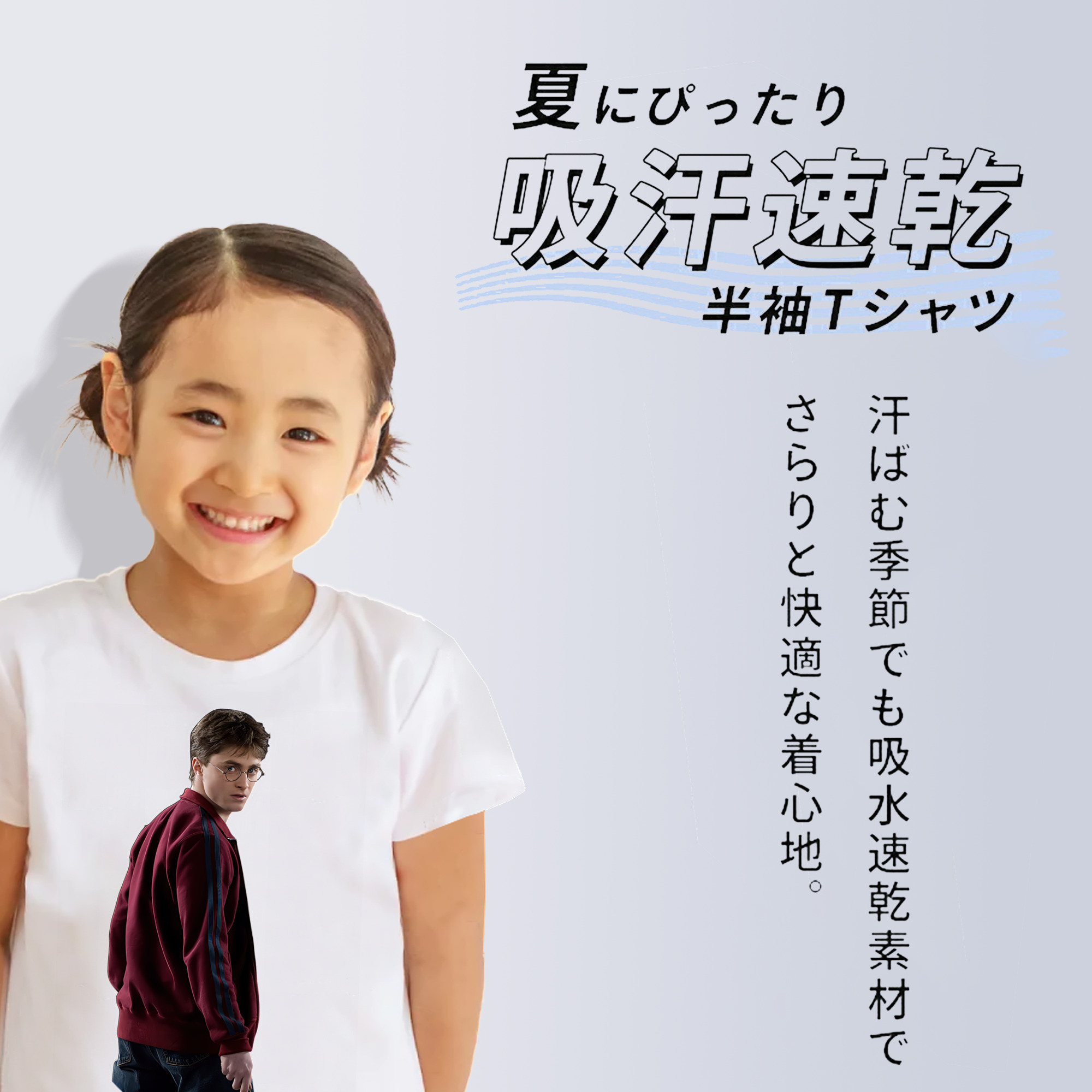 Harry Potter ハリー・ポッターシリーズ 綿100％キッズTシャツ（フロントプリント）