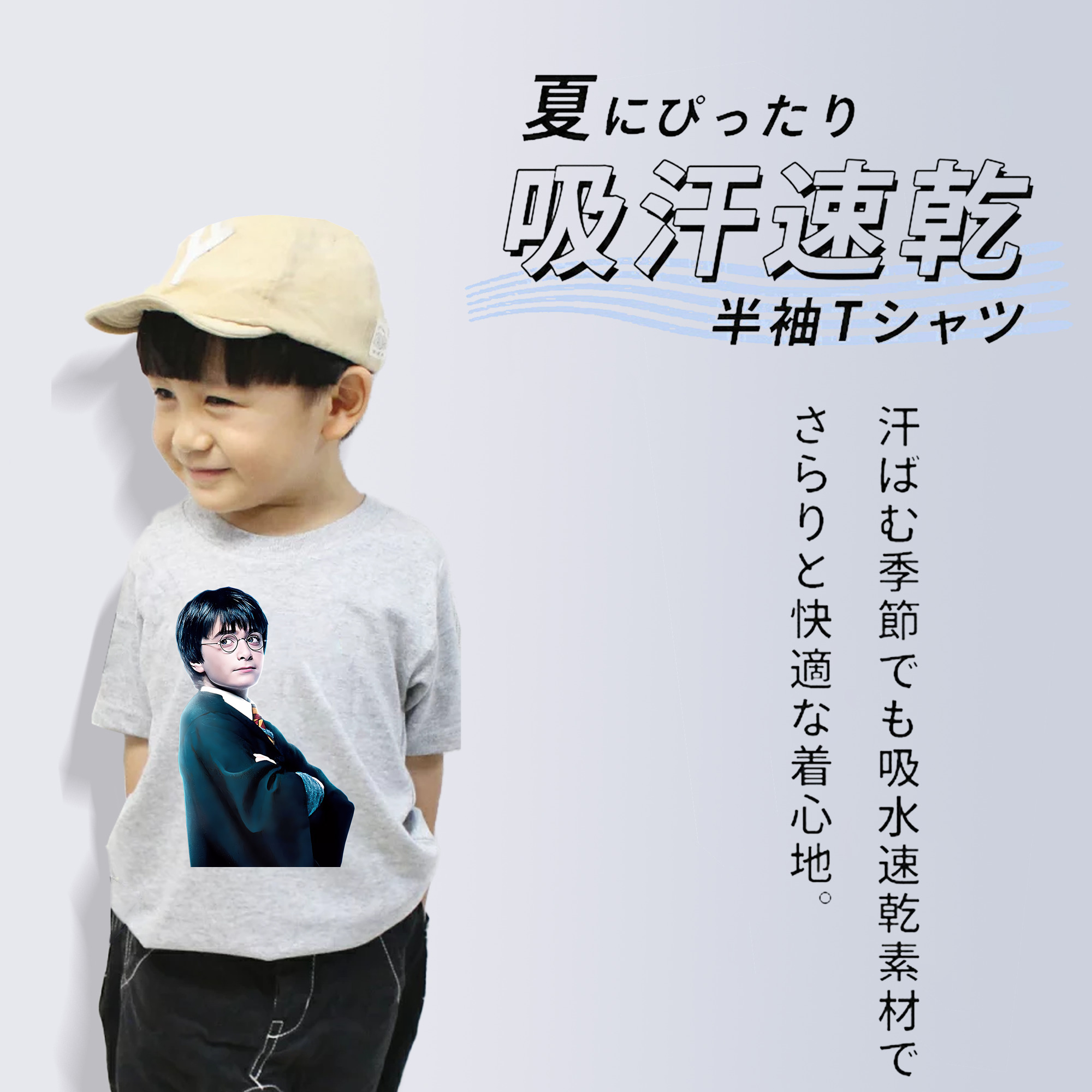 Harry Potter ハリー・ポッターシリーズ 綿100％キッズTシャツ（フロントプリント）