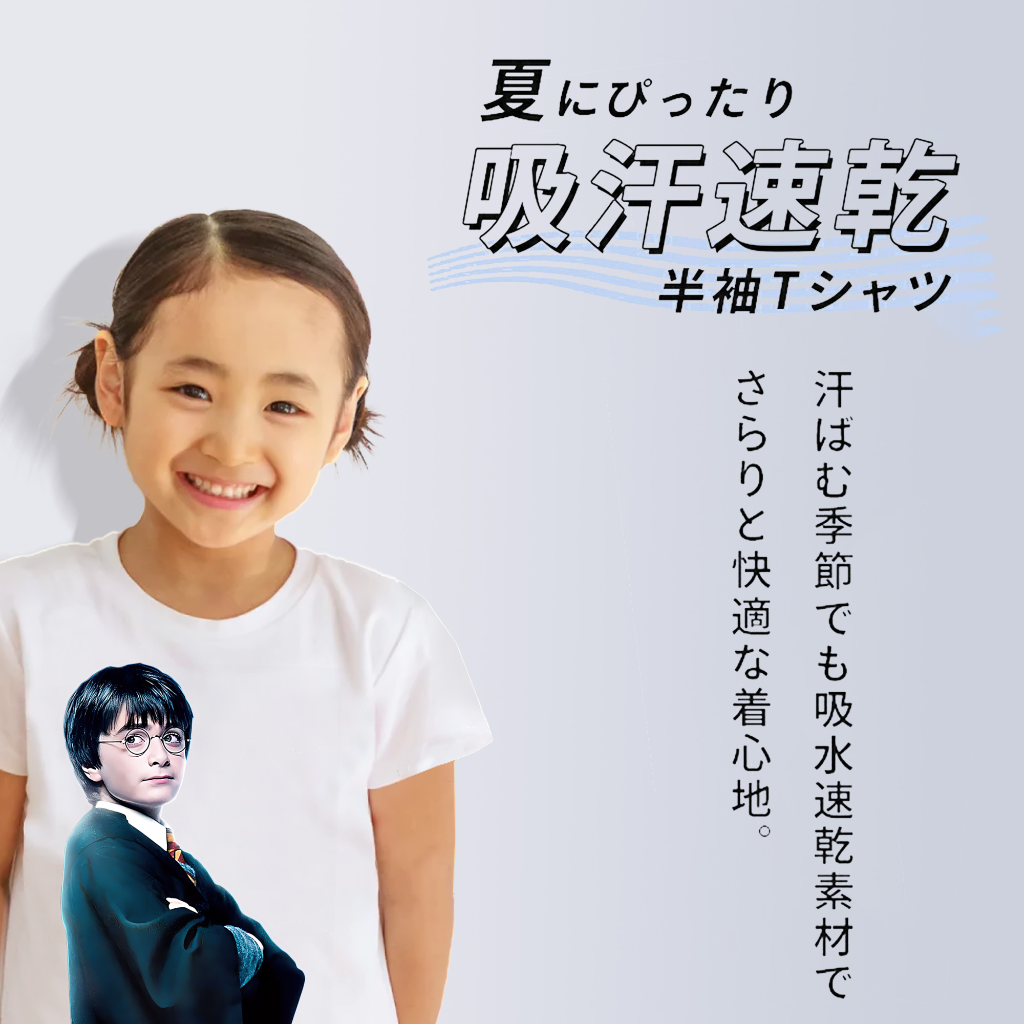 Harry Potter ハリー・ポッターシリーズ 綿100％キッズTシャツ（フロントプリント）