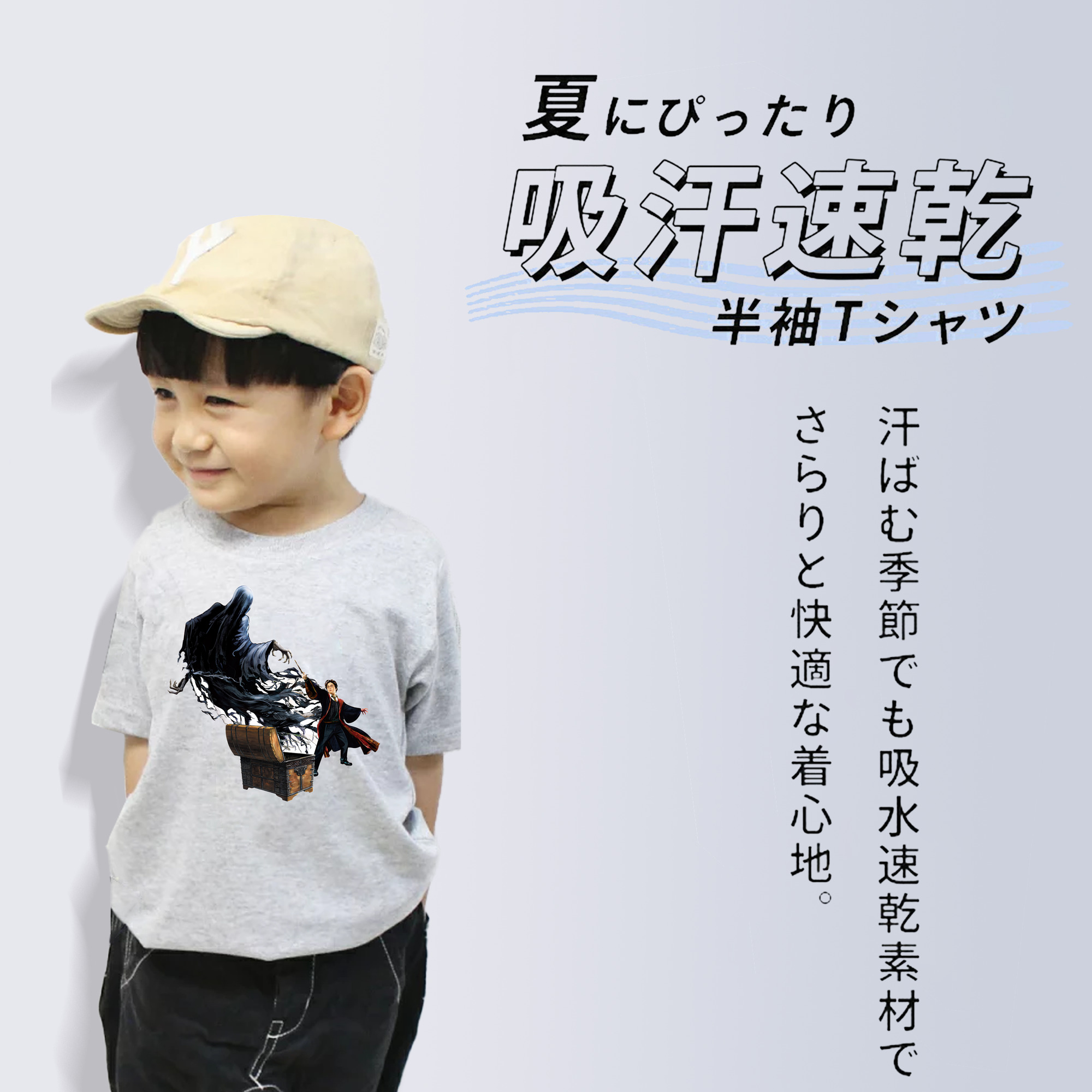 Harry Potter ハリー・ポッターシリーズ 綿100％キッズTシャツ（フロントプリント）