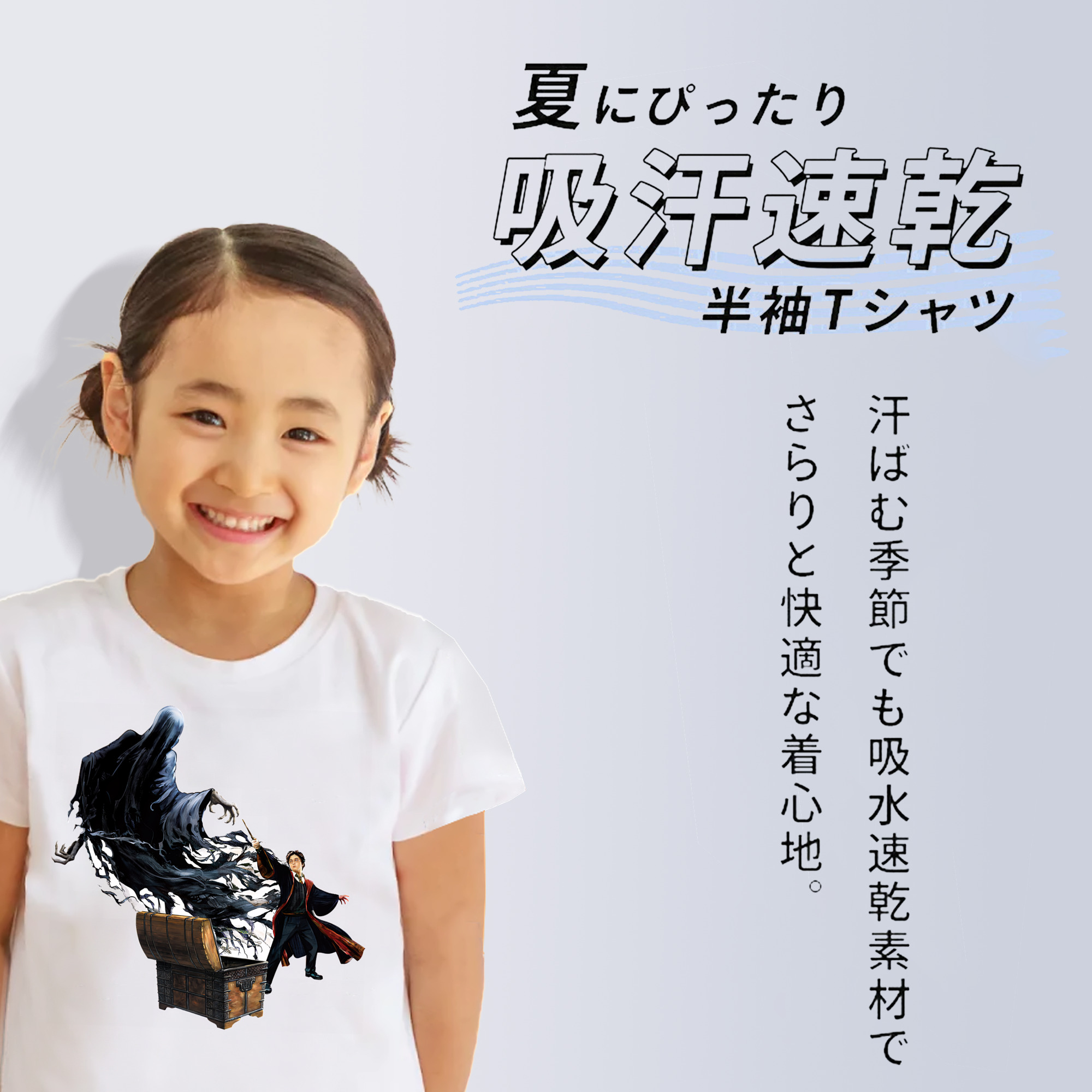 Harry Potter ハリー・ポッターシリーズ 綿100％キッズTシャツ（フロントプリント）