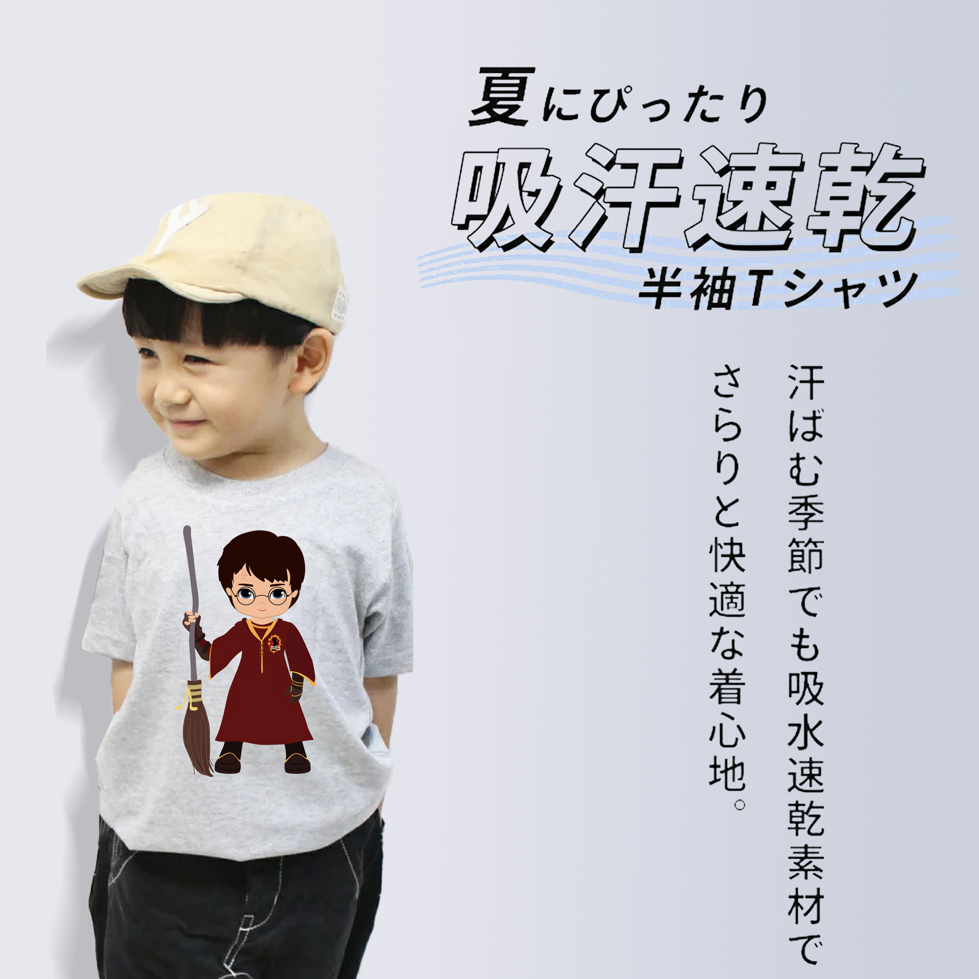 Harry Potter ハリー・ポッターシリーズ 綿100％キッズTシャツ（フロントプリント）