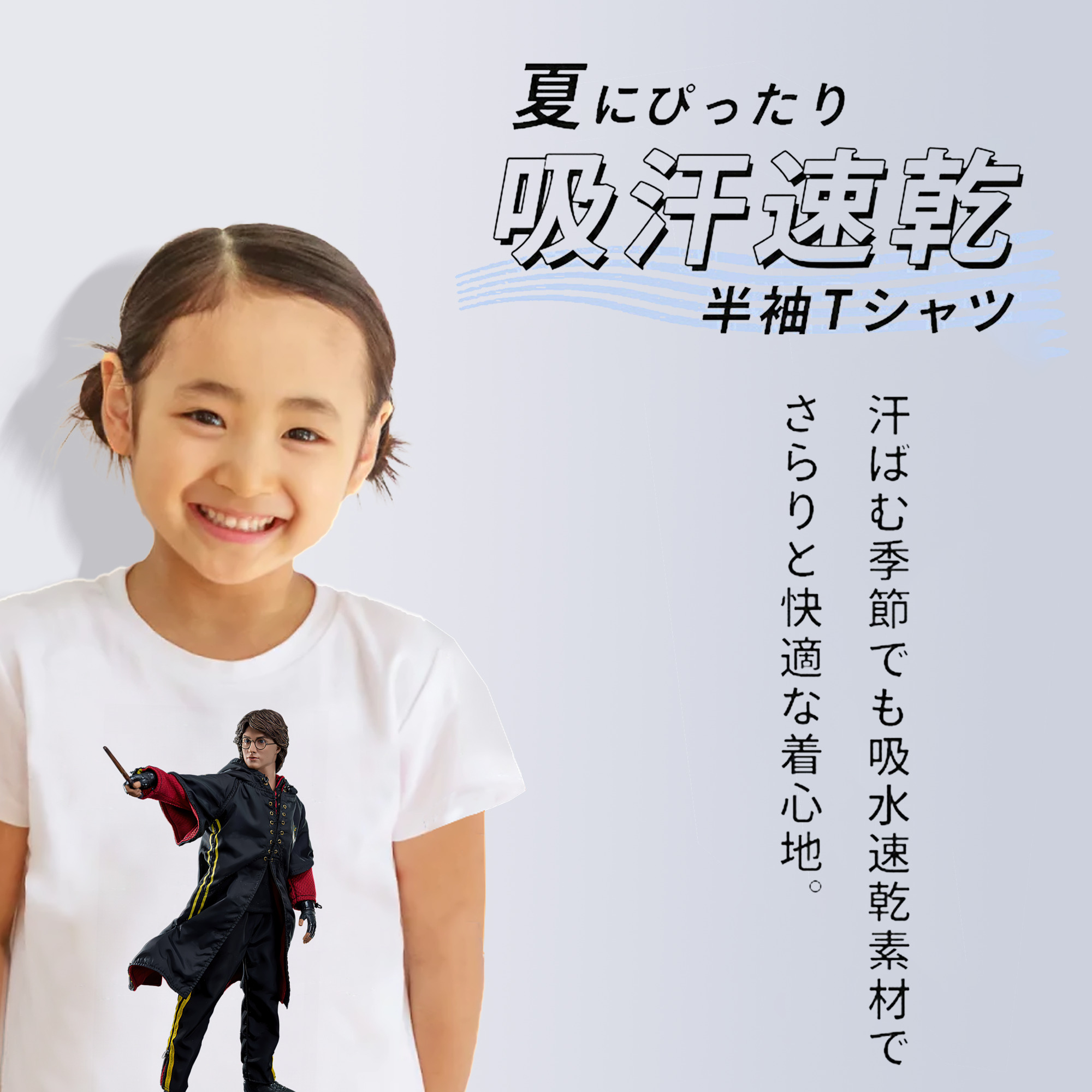 Harry Potter ハリー・ポッターシリーズ 綿100％キッズTシャツ（フロントプリント）