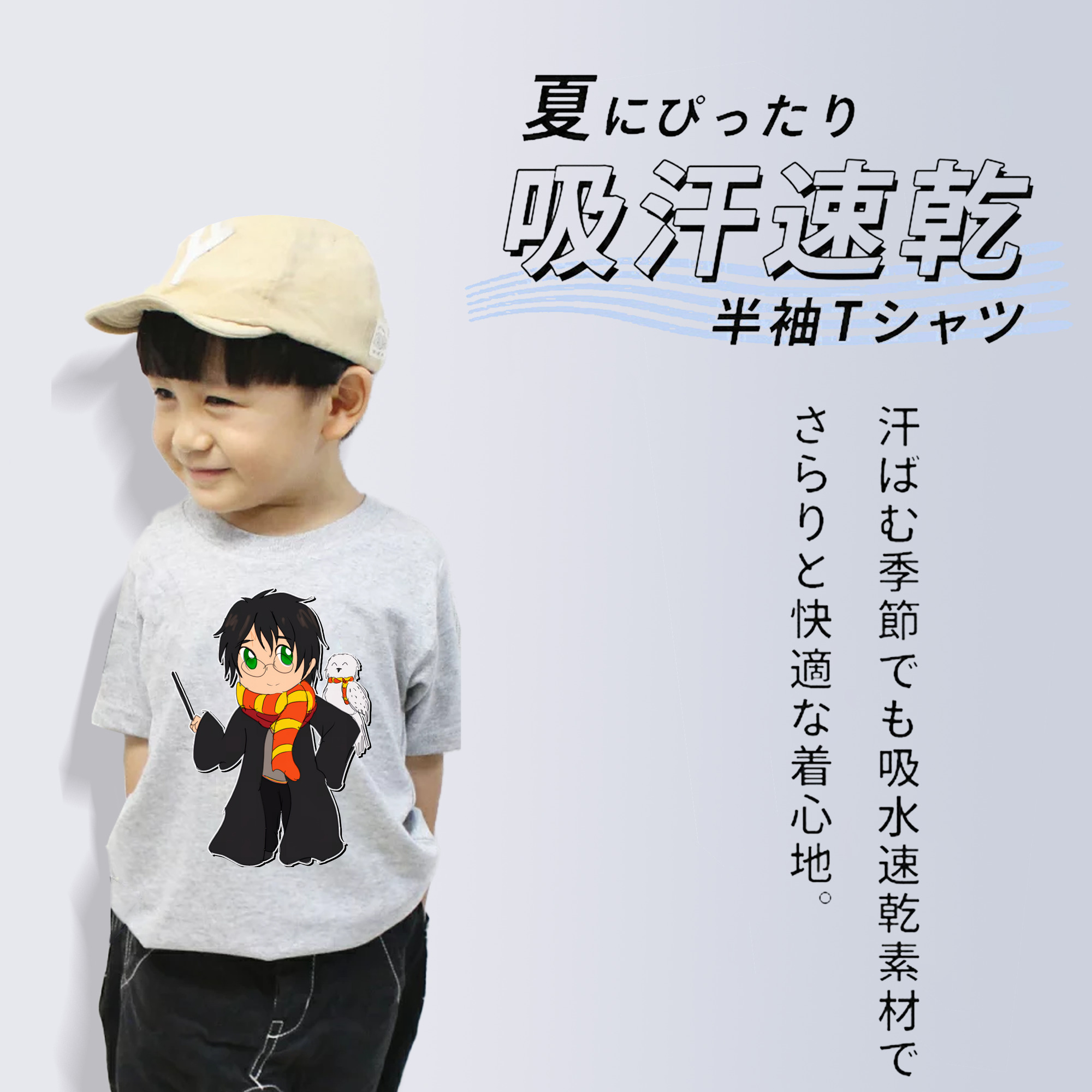Harry Potter ハリー・ポッターシリーズ 綿100％キッズTシャツ（フロントプリント）