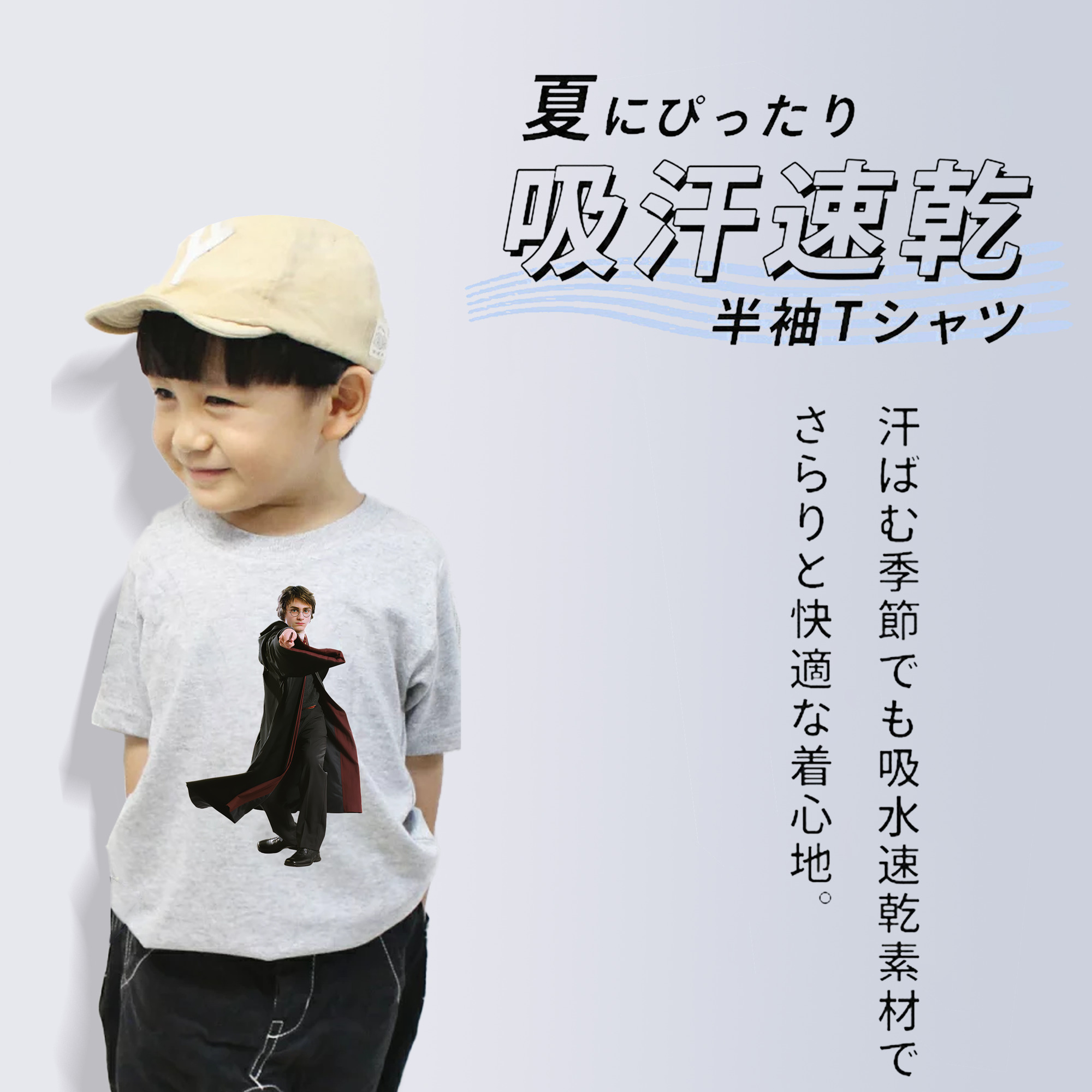 Harry Potter ハリー・ポッターシリーズ 綿100％キッズTシャツ（フロントプリント）
