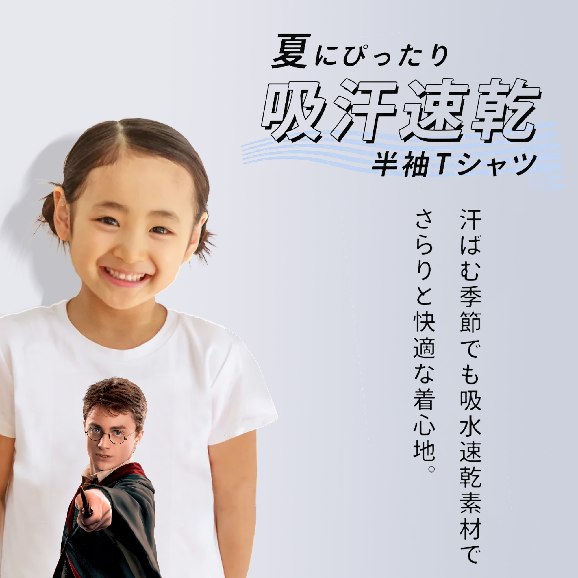 Harry Potter ハリー・ポッターシリーズ 綿100％キッズTシャツ（フロントプリント）