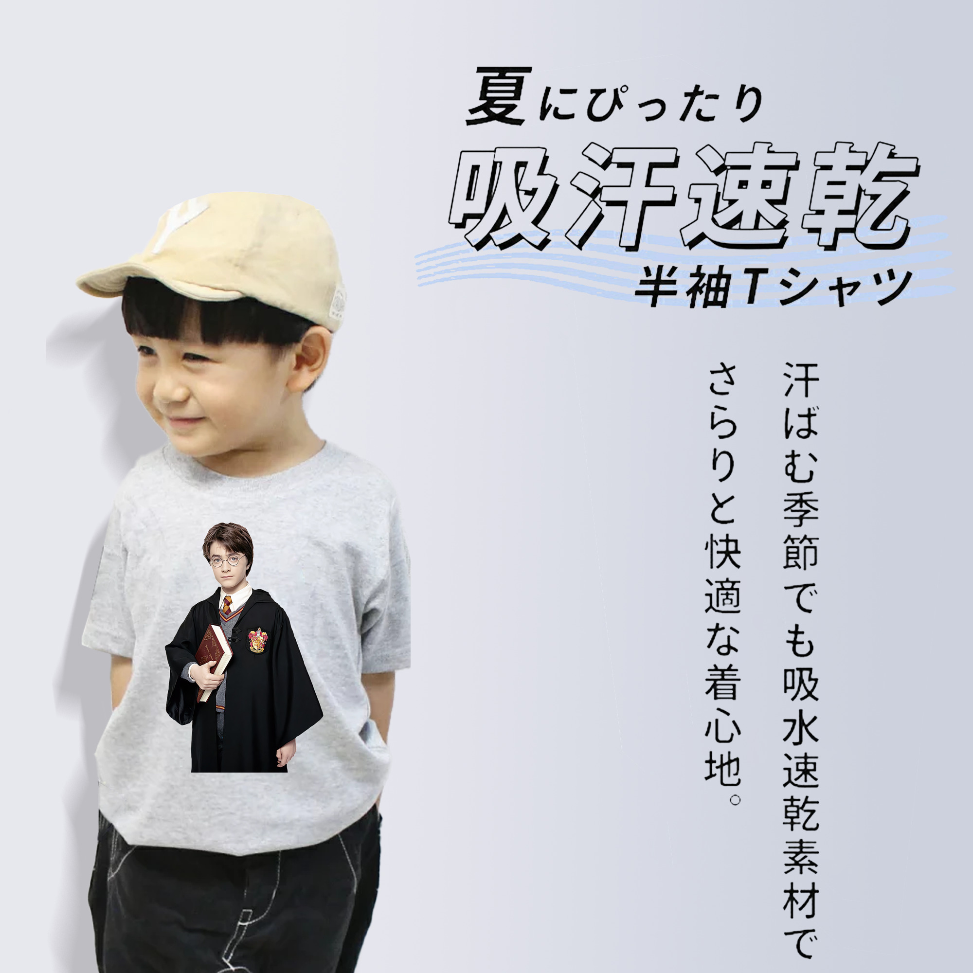 Harry Potter ハリー・ポッターシリーズ 綿100％キッズTシャツ（フロントプリント）
