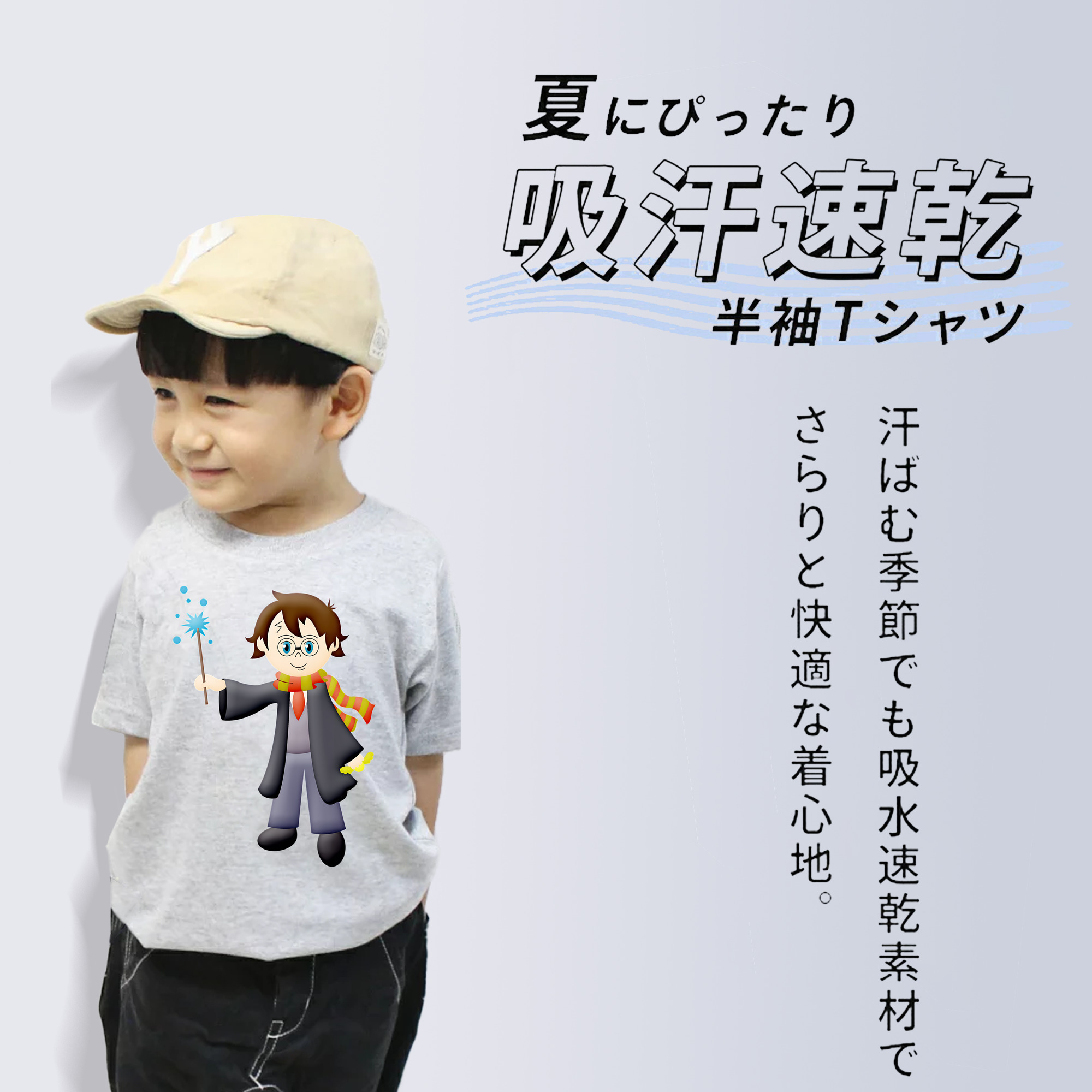 Harry Potter ハリー・ポッターシリーズ 綿100％キッズTシャツ（フロントプリント）