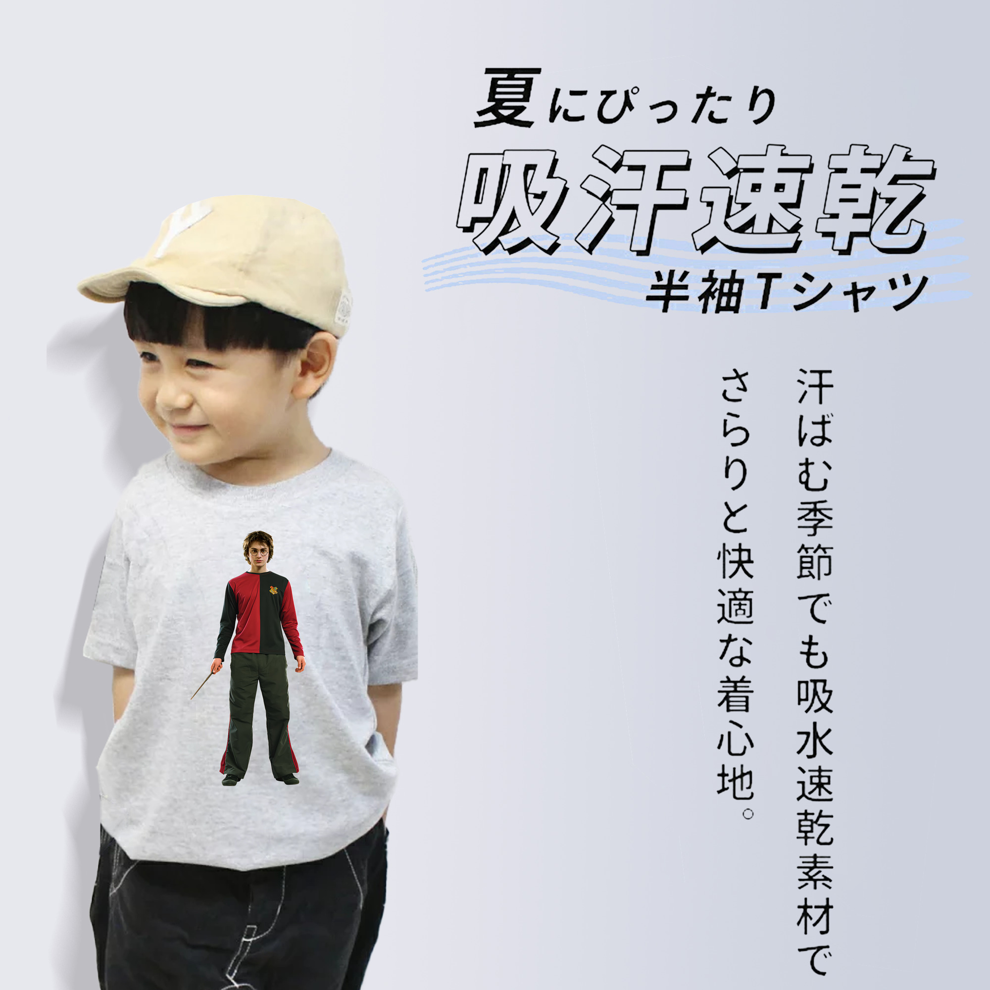 Harry Potter ハリー・ポッターシリーズ 綿100％キッズTシャツ（フロントプリント）