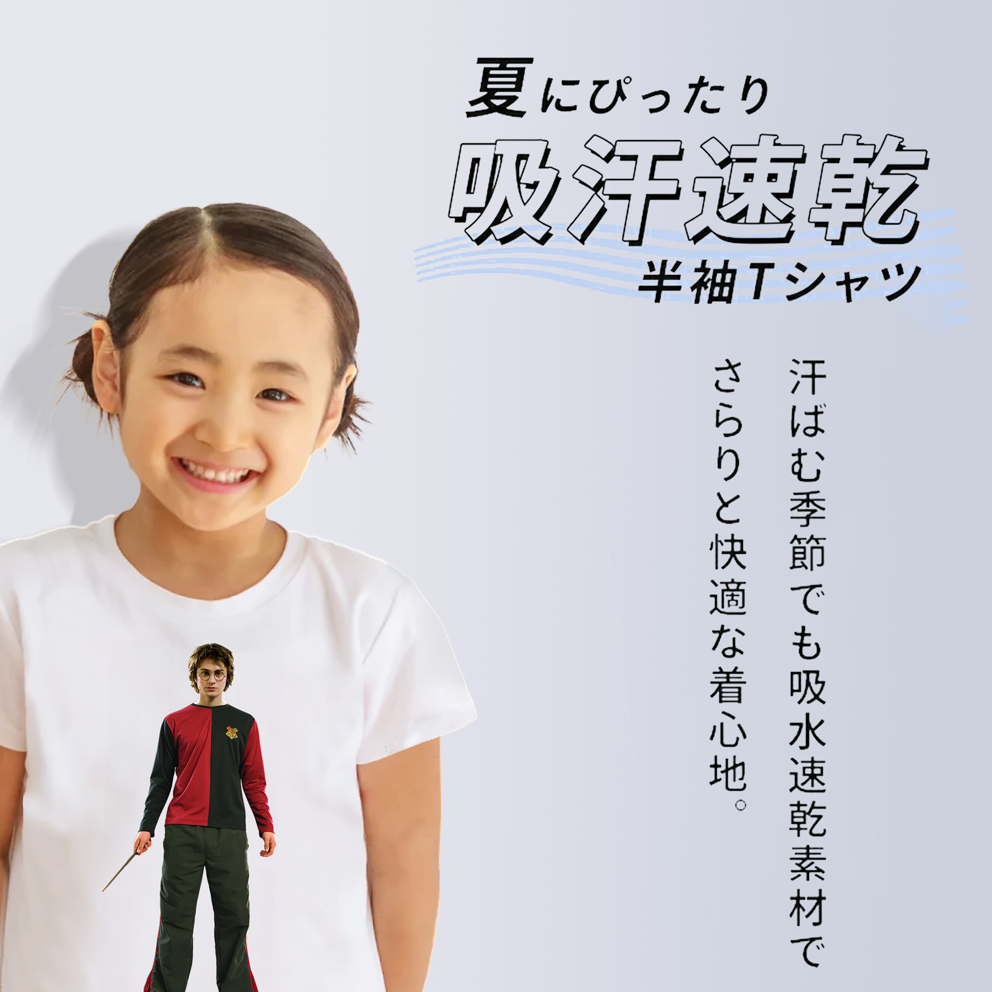 Harry Potter ハリー・ポッターシリーズ 綿100％キッズTシャツ（フロントプリント）