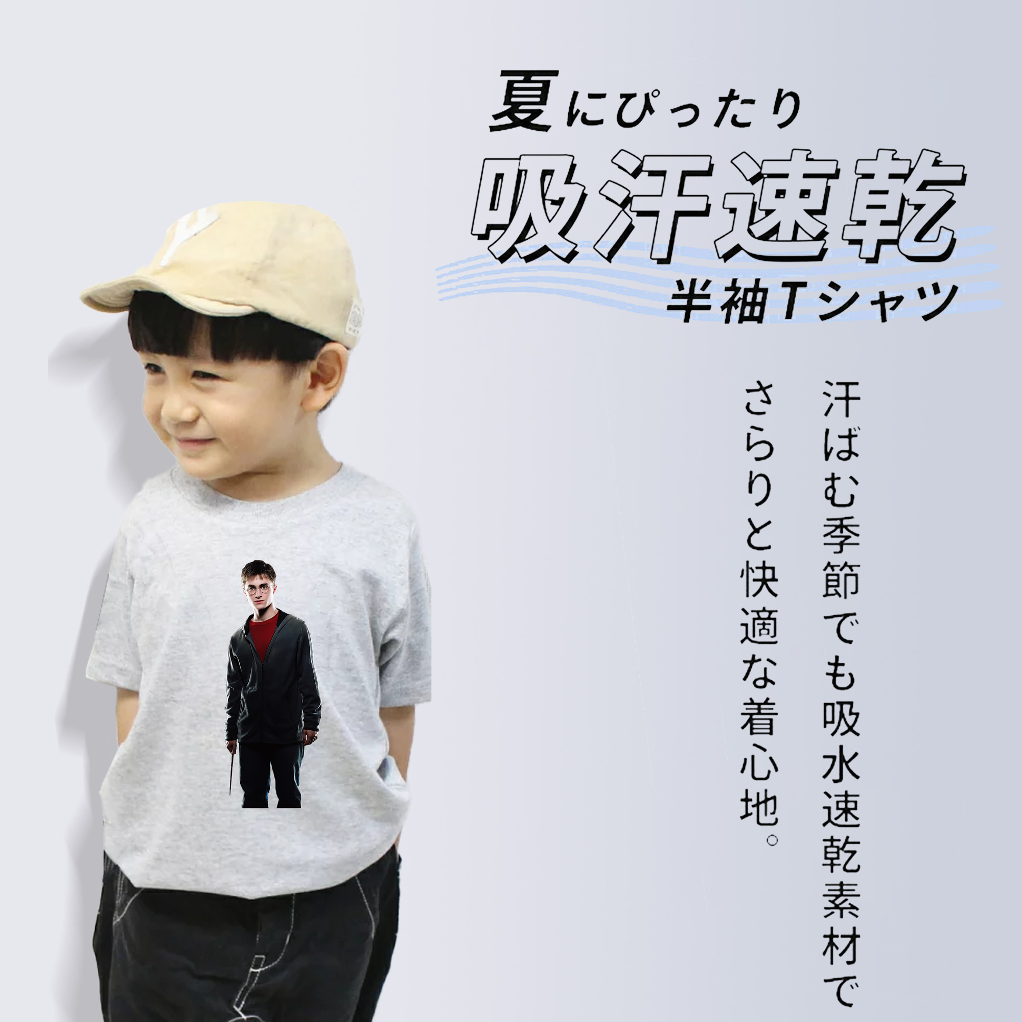 Harry Potter ハリー・ポッターシリーズ 綿100％キッズTシャツ（フロントプリント）