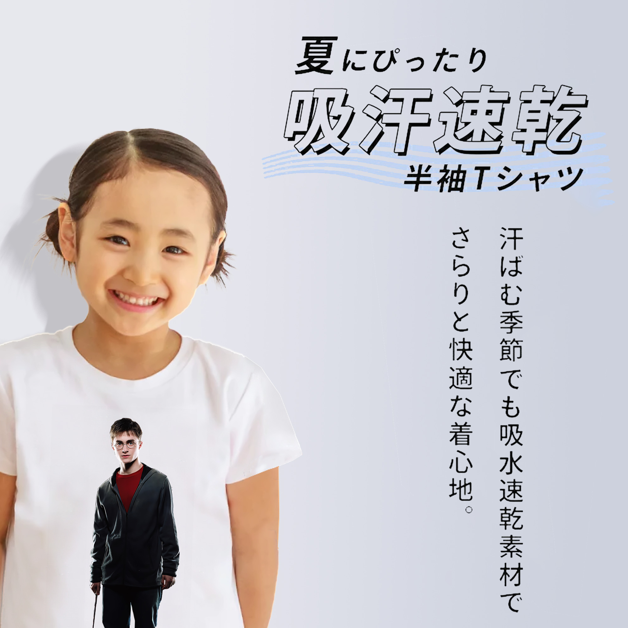 Harry Potter ハリー・ポッターシリーズ 綿100％キッズTシャツ（フロントプリント）