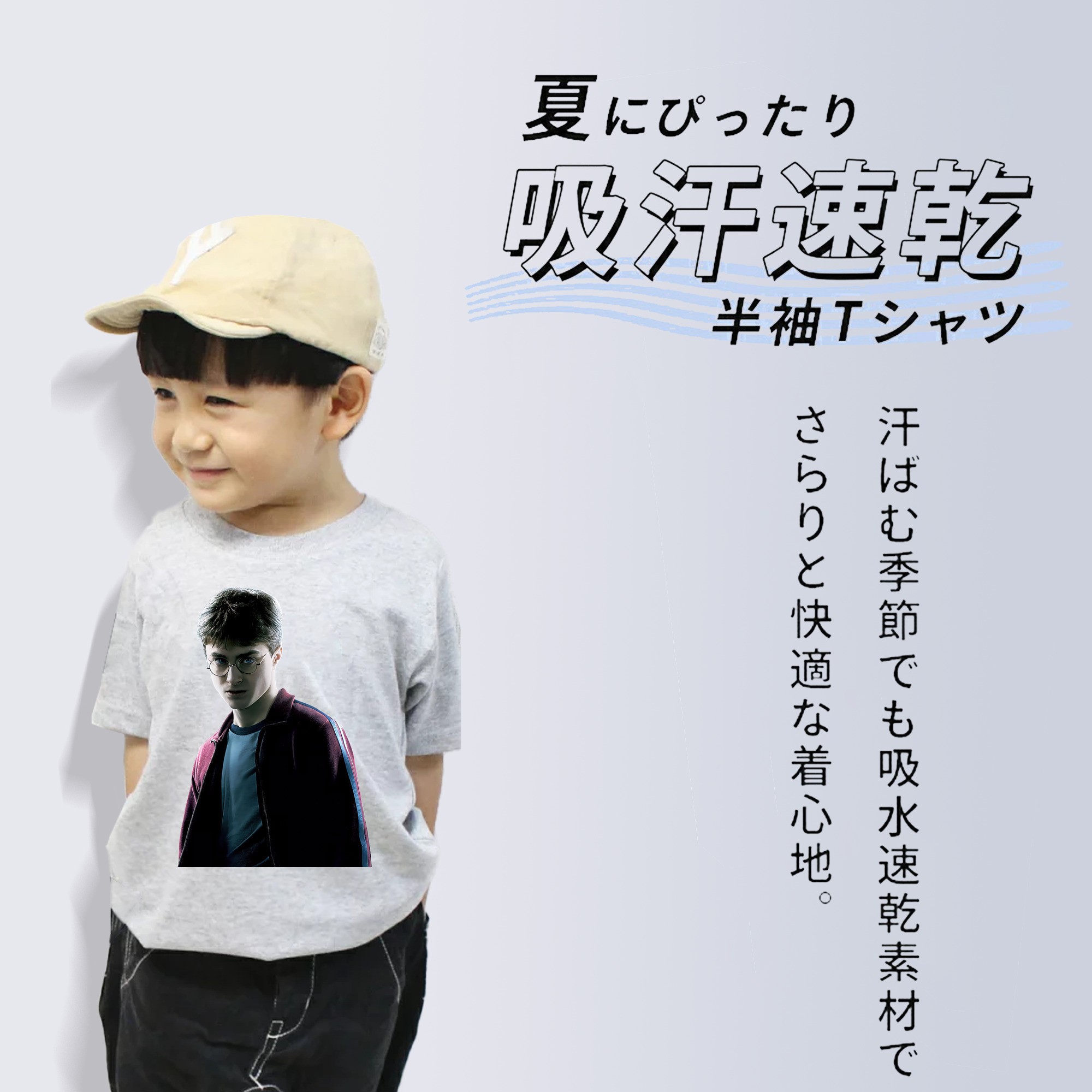 Harry Potter ハリー・ポッターシリーズ 綿100％キッズTシャツ（フロントプリント）