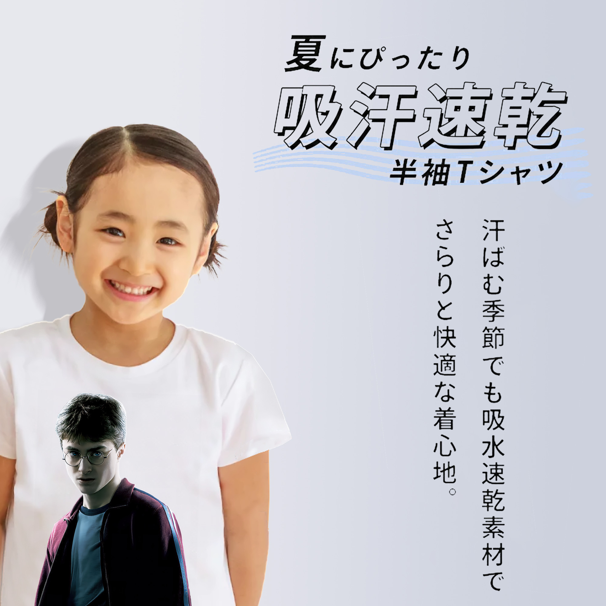 Harry Potter ハリー・ポッターシリーズ 綿100％キッズTシャツ（フロントプリント）